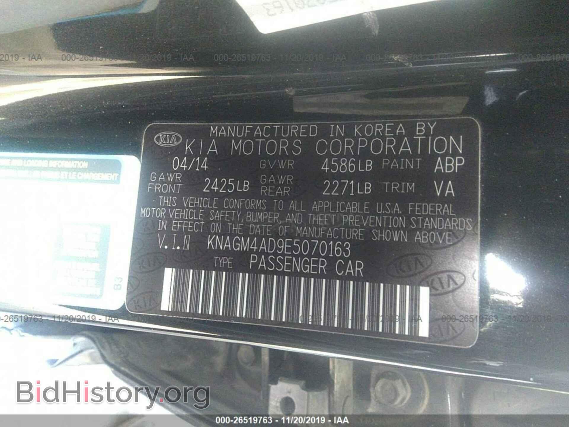 2014 KIA OPTIMA - VIN: KNAGM4AD9E5070163 - Фото 9