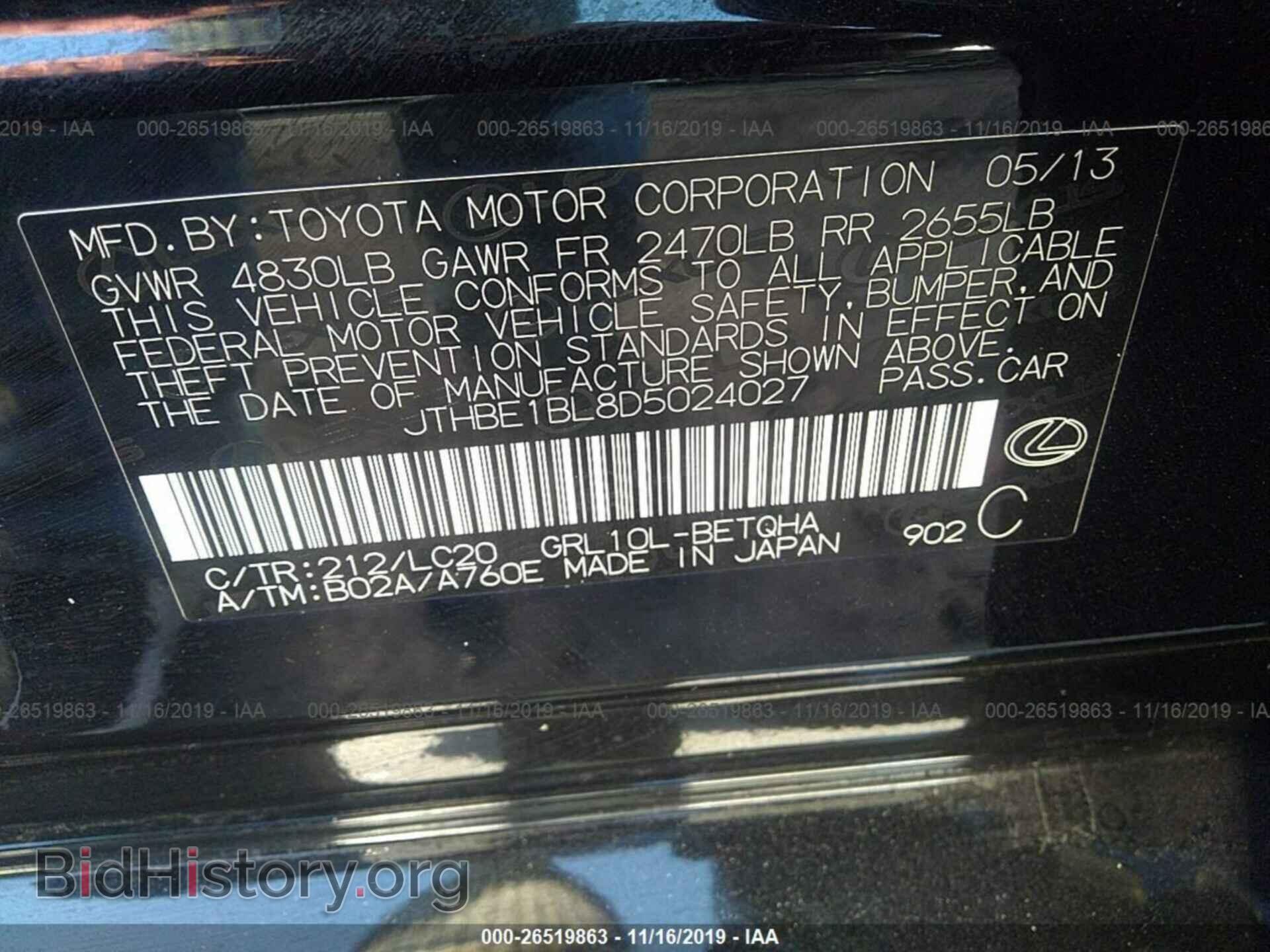 2013 LEXUS GS - VIN: JTHBE1BL8D5024027 - Фото 9