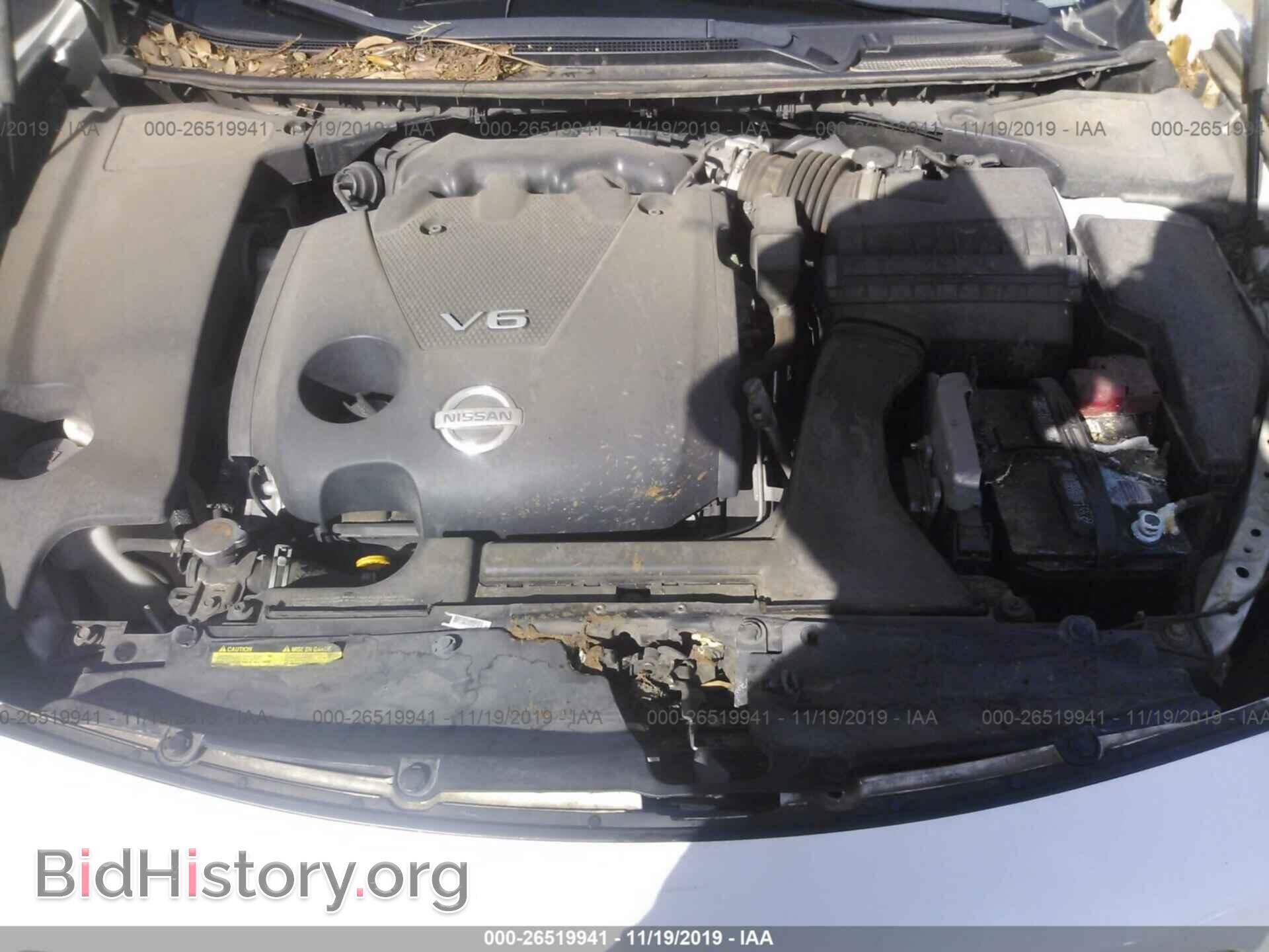 2013 NISSAN MAXIMA - VIN: 1N4AA5AP4DC848080 - Фото 10