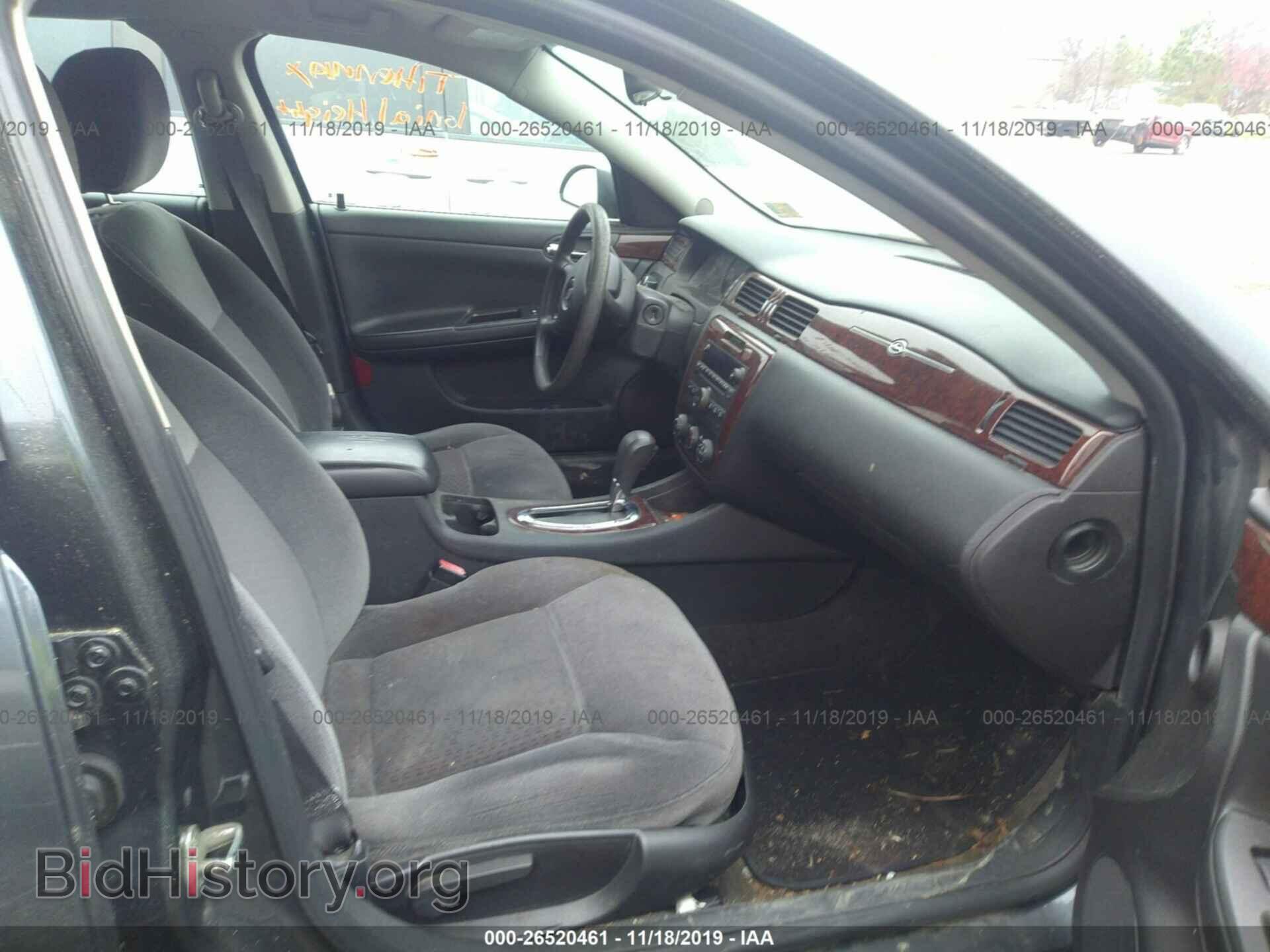 2011 CHEVROLET IMPALA - VIN: 2G1WF5EK8B1257777 - Фото 5