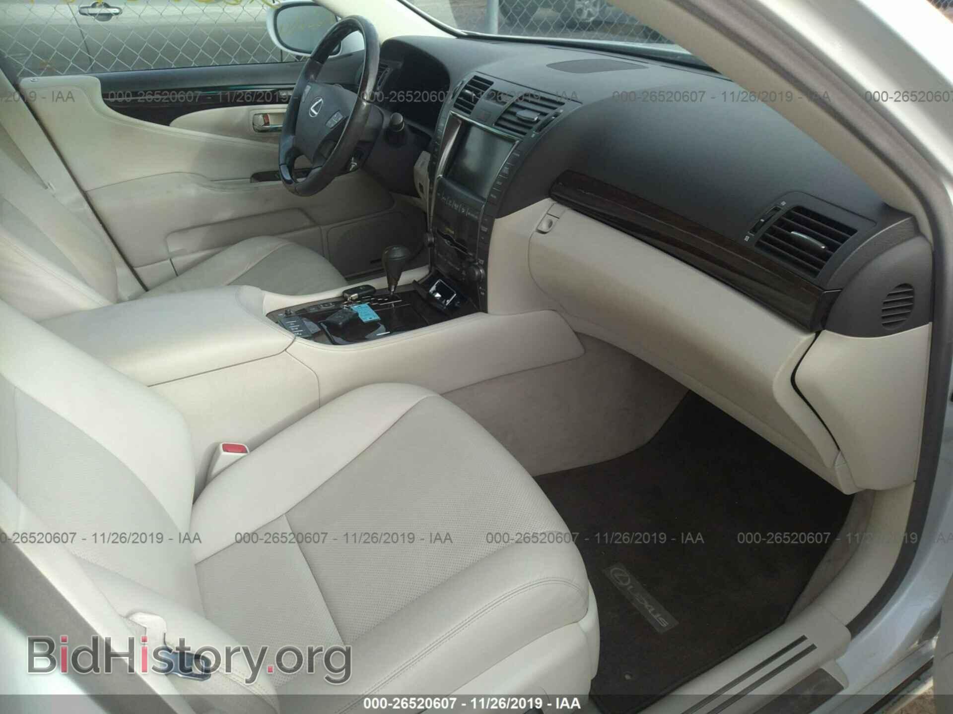 2007 Lexus LS - VIN: JTHBL46F375014635 - Photo 5