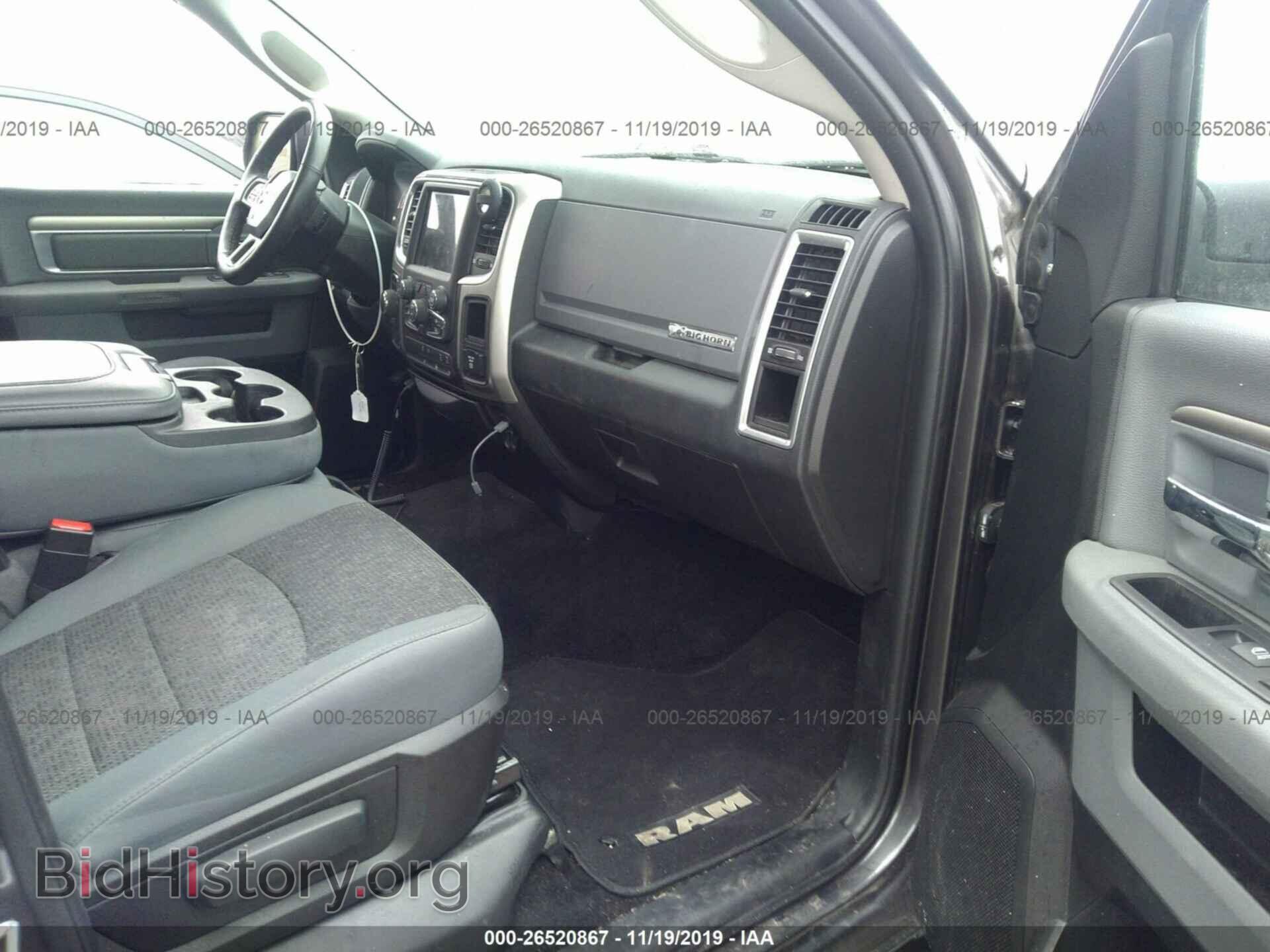 2017 RAM 1500 - VIN: 1C6RR7LT0HS587271 - Фото 5