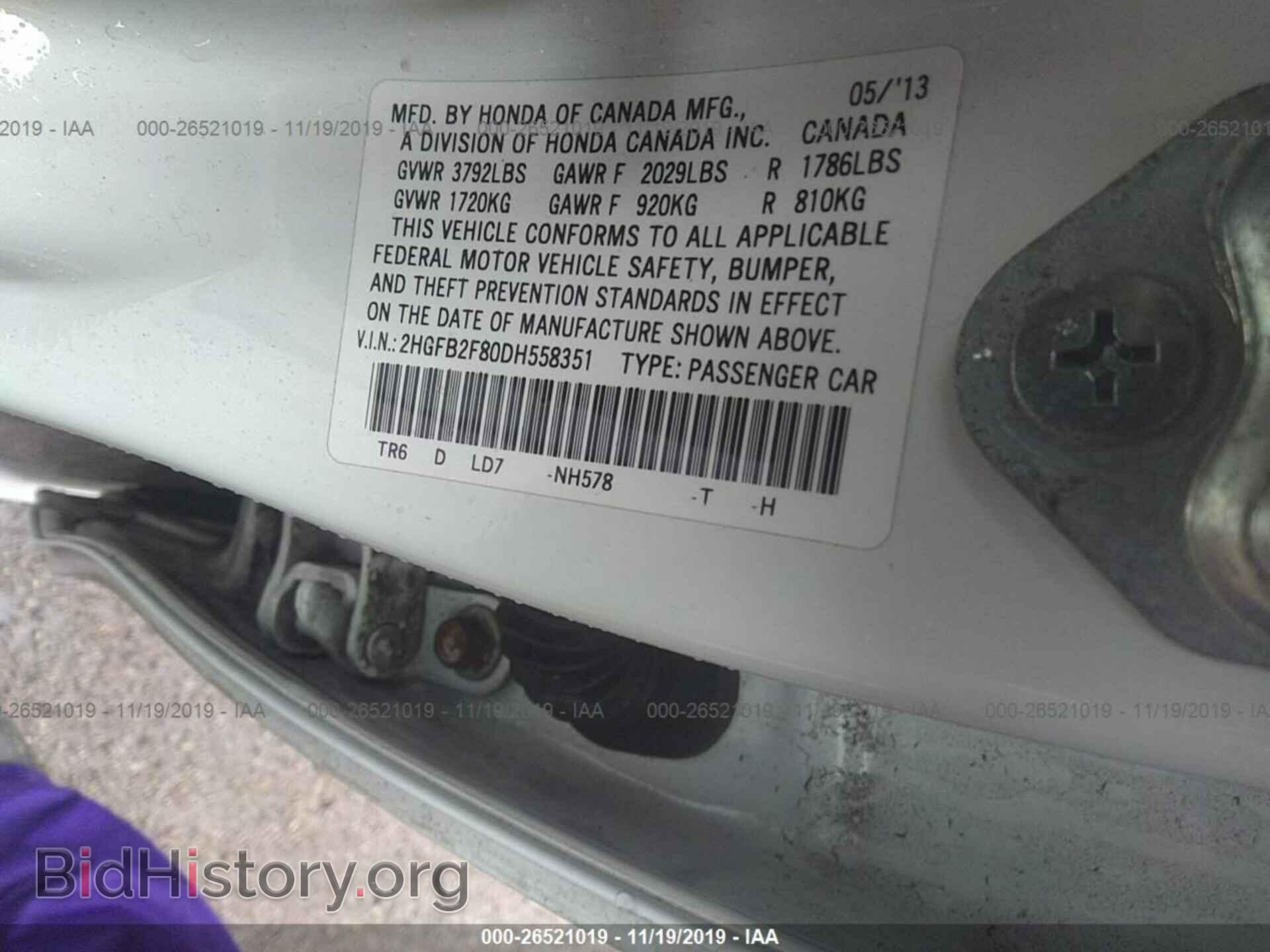 2013 HONDA CIVIC - VIN: 2HGFB2F80DH558351 - Фото 9