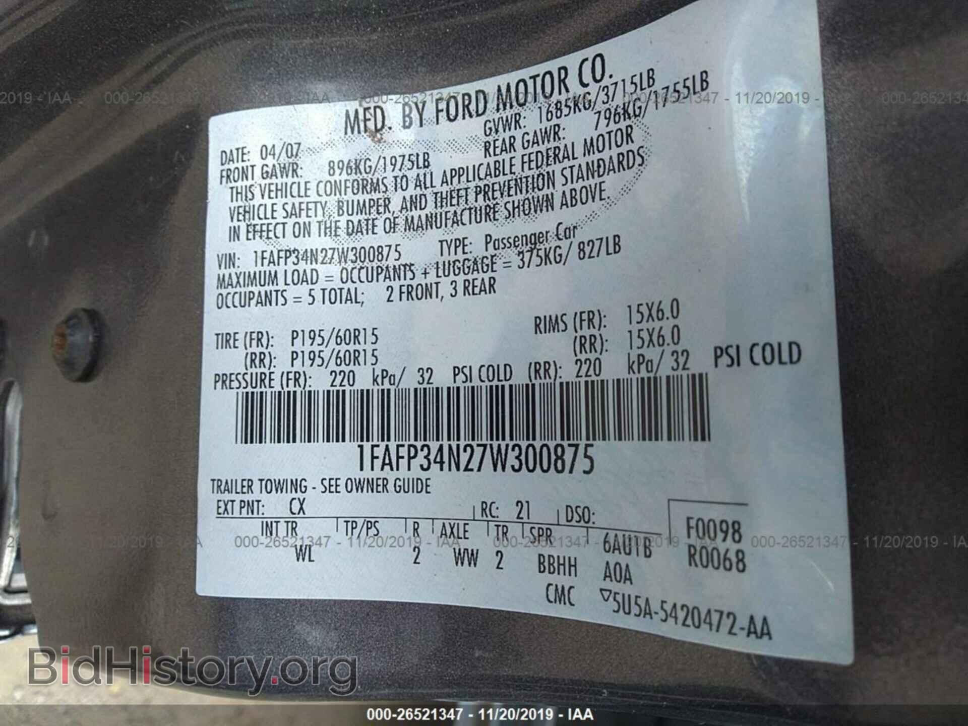 2007 FORD FOCUS - VIN: 1FAFP34N27W300875 - Фото 9