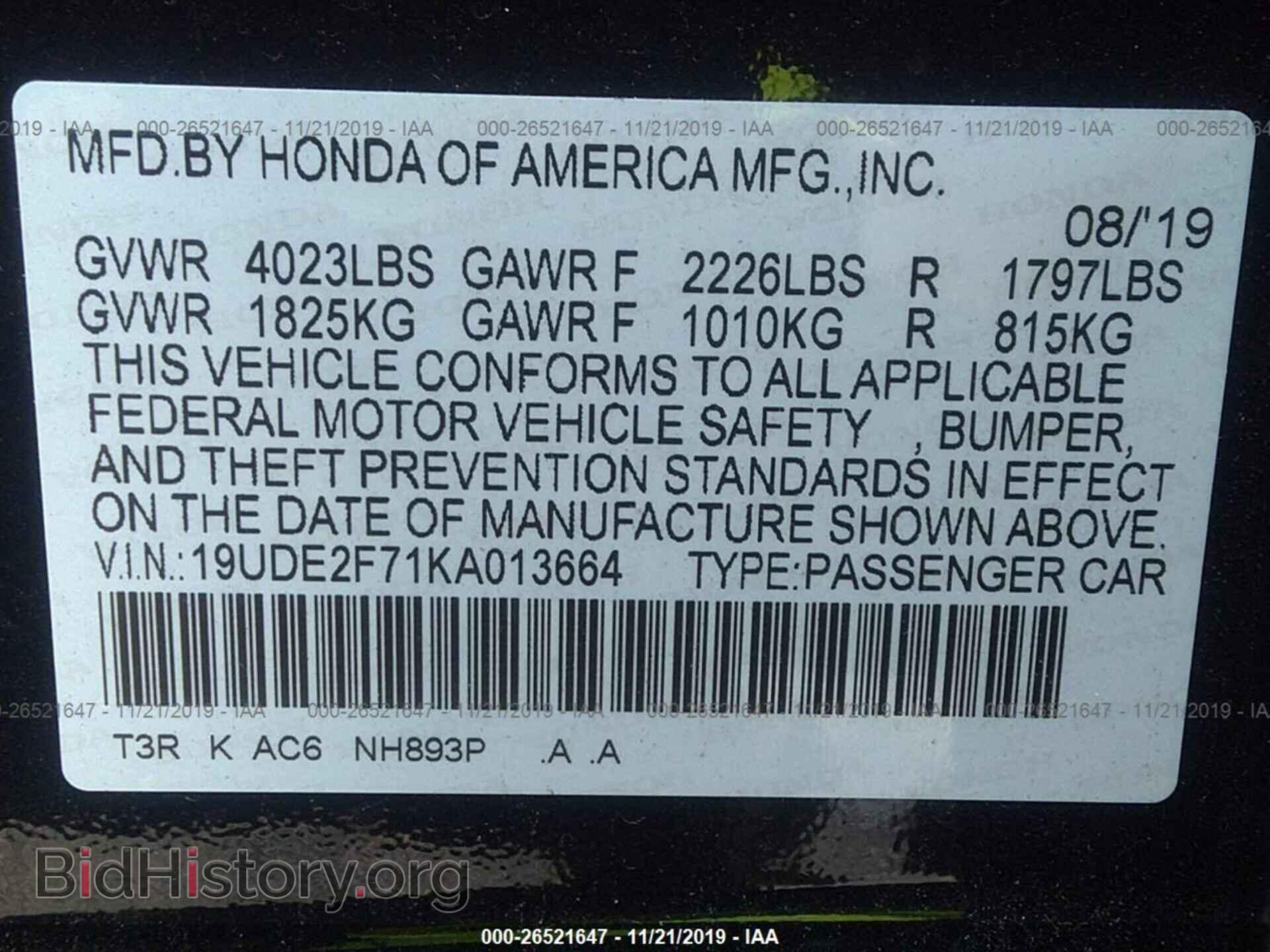 2019 ACURA ILX - VIN: 19UDE2F71KA013664 - Фото 9
