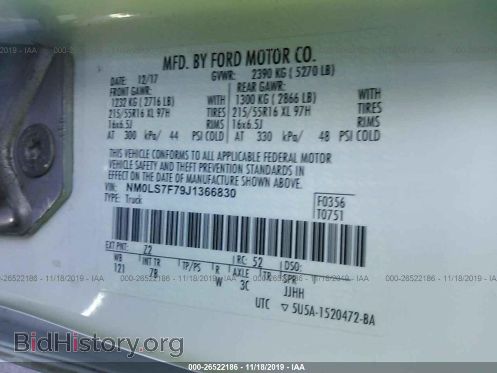 2018 FORD TRANSIT CONNECT - VIN: NM0LS7F79J1366830 - Фото 9
