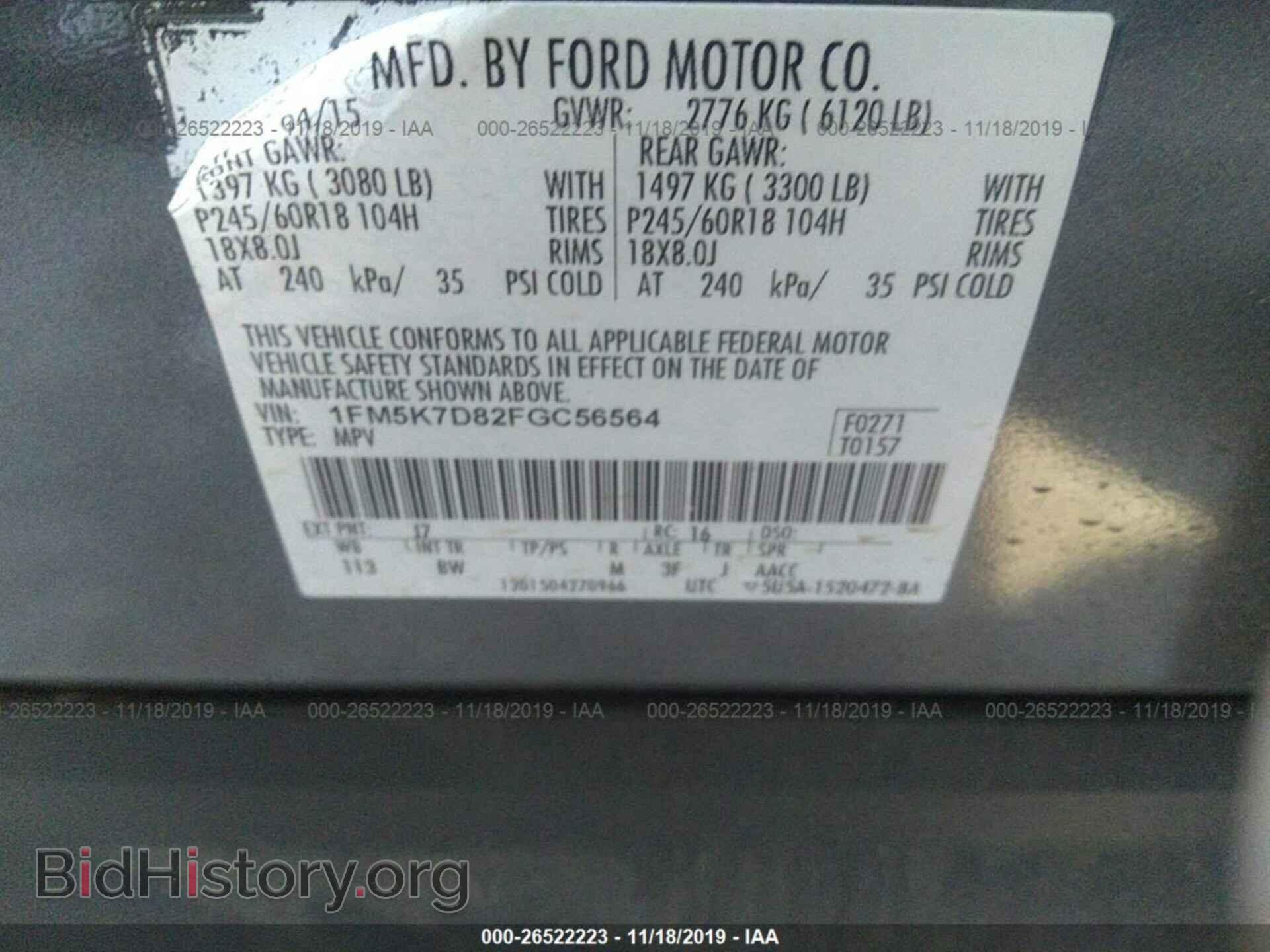 2015 FORD EXPLORER - VIN: 1FM5K7D82FGC56564 - Фото 9