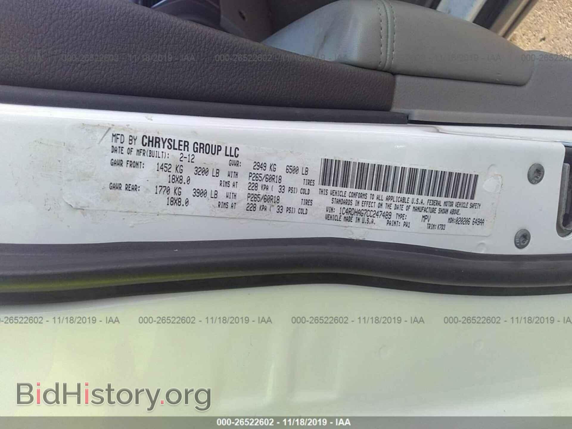 2012 DODGE DURANGO - VIN: 1C4RDHAG7CC247489 - Фото 9