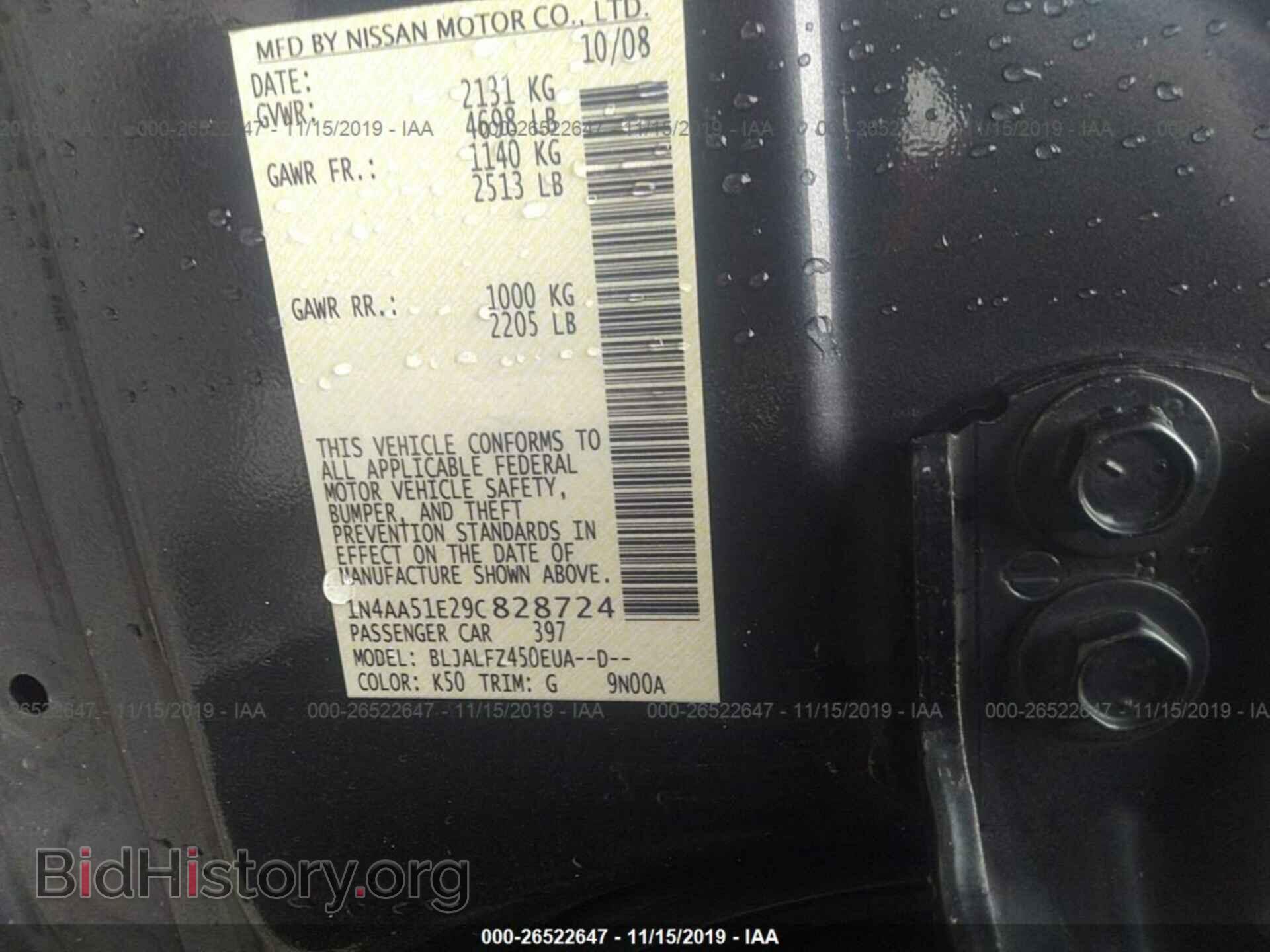 2009 NISSAN MAXIMA - VIN: 1N4AA51E29C828724 - Фото 9