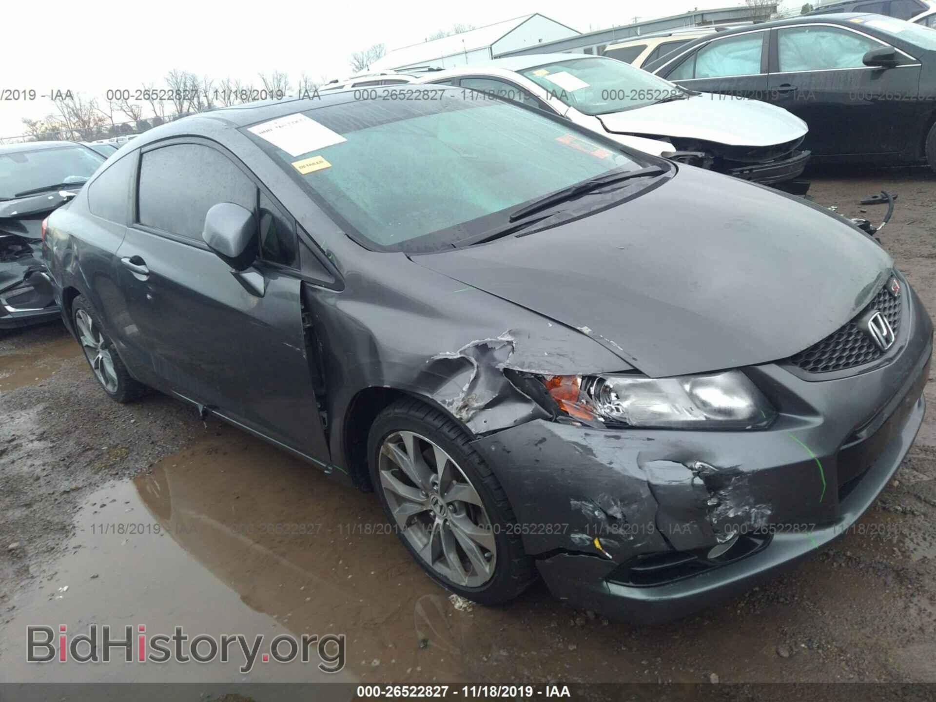 Фотография 2HGFG4A53CH706212 - HONDA CIVIC 2012