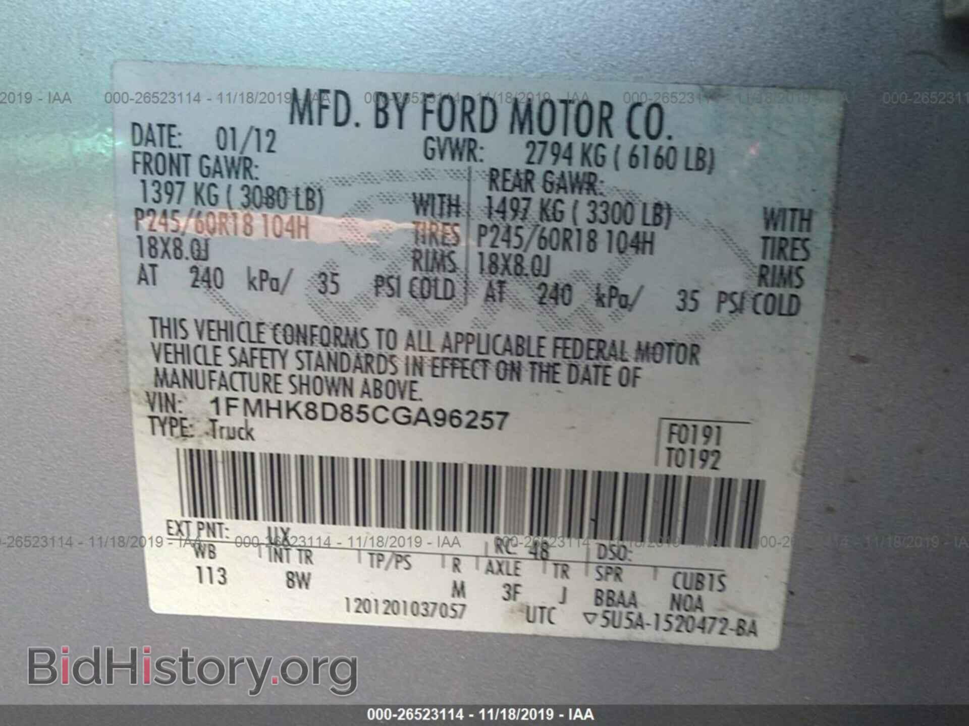 2012 FORD EXPLORER - VIN: 1FMHK8D85CGA96257 - Фото 9