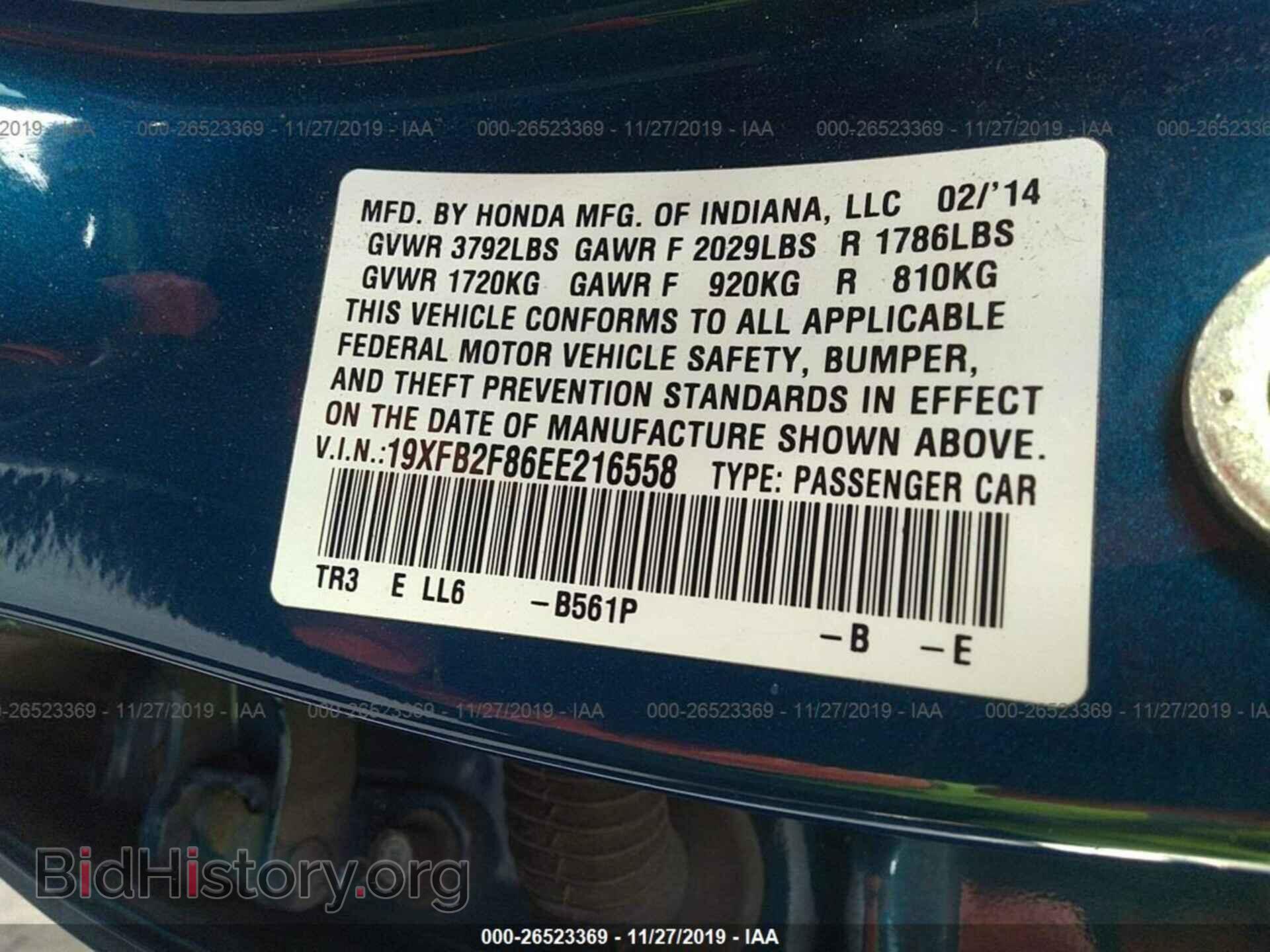 2014 HONDA CIVIC - VIN: 19XFB2F86EE216558 - Photo 9