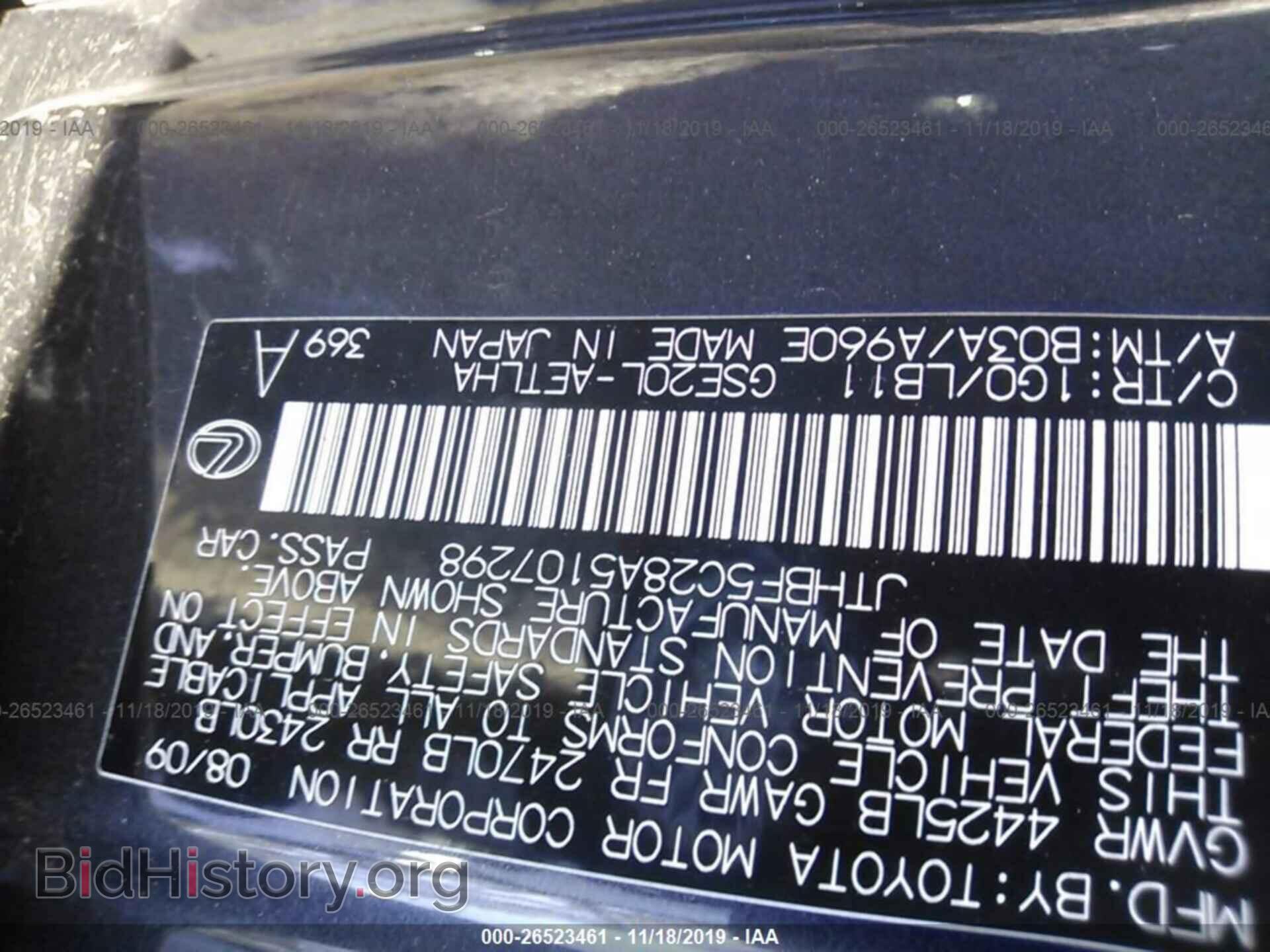 2010 LEXUS IS - VIN: JTHBF5C28A5107298 - Фото 9