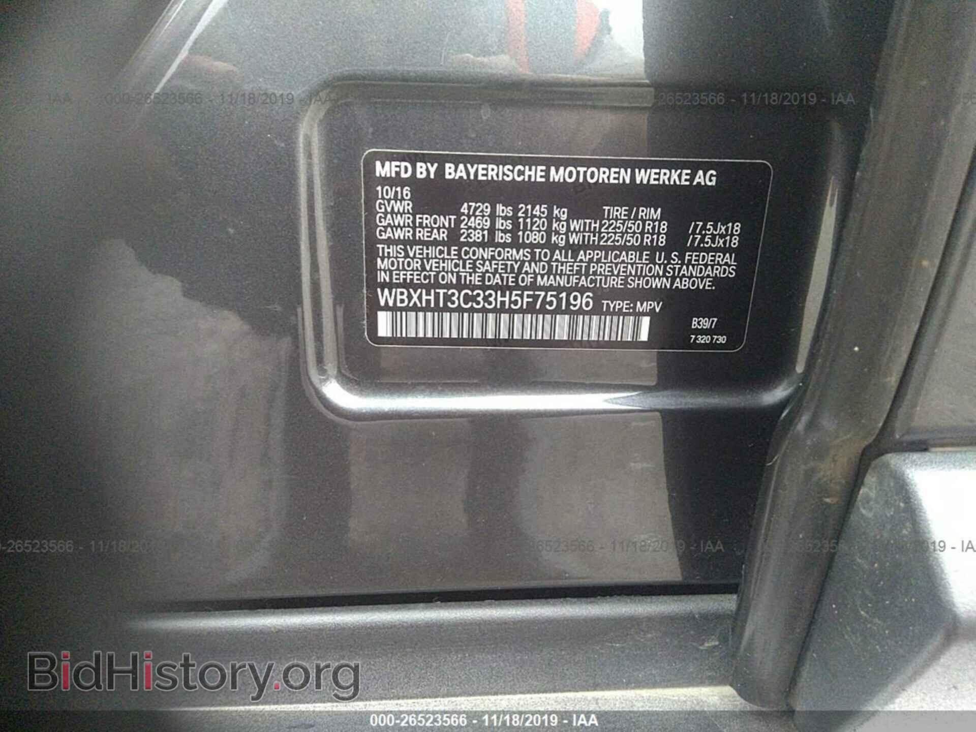 2017 BMW X1 - VIN: WBXHT3C33H5F75196 - Фото 9