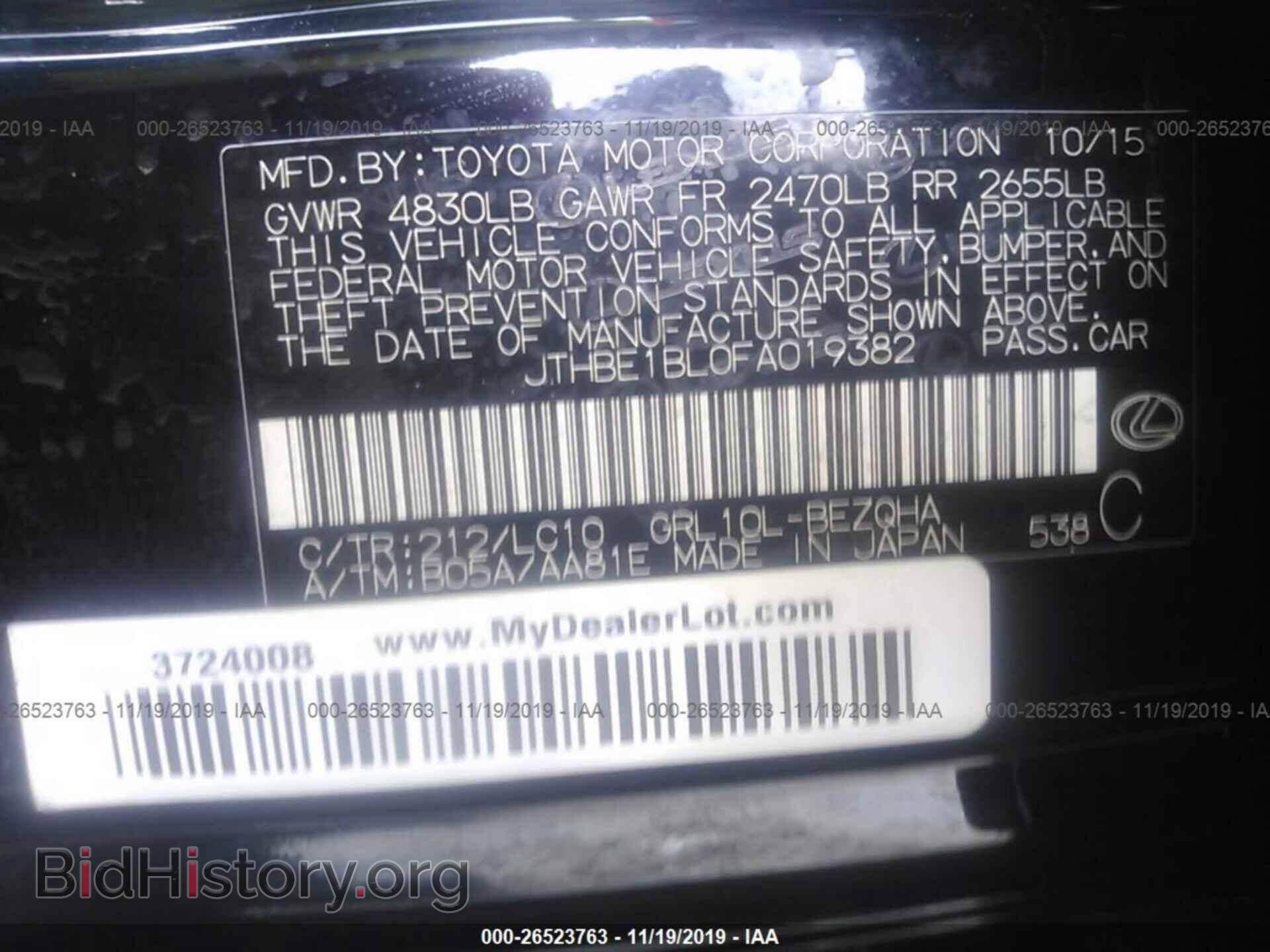 2015 LEXUS GS - VIN: JTHBE1BL0FA019382 - Фото 9