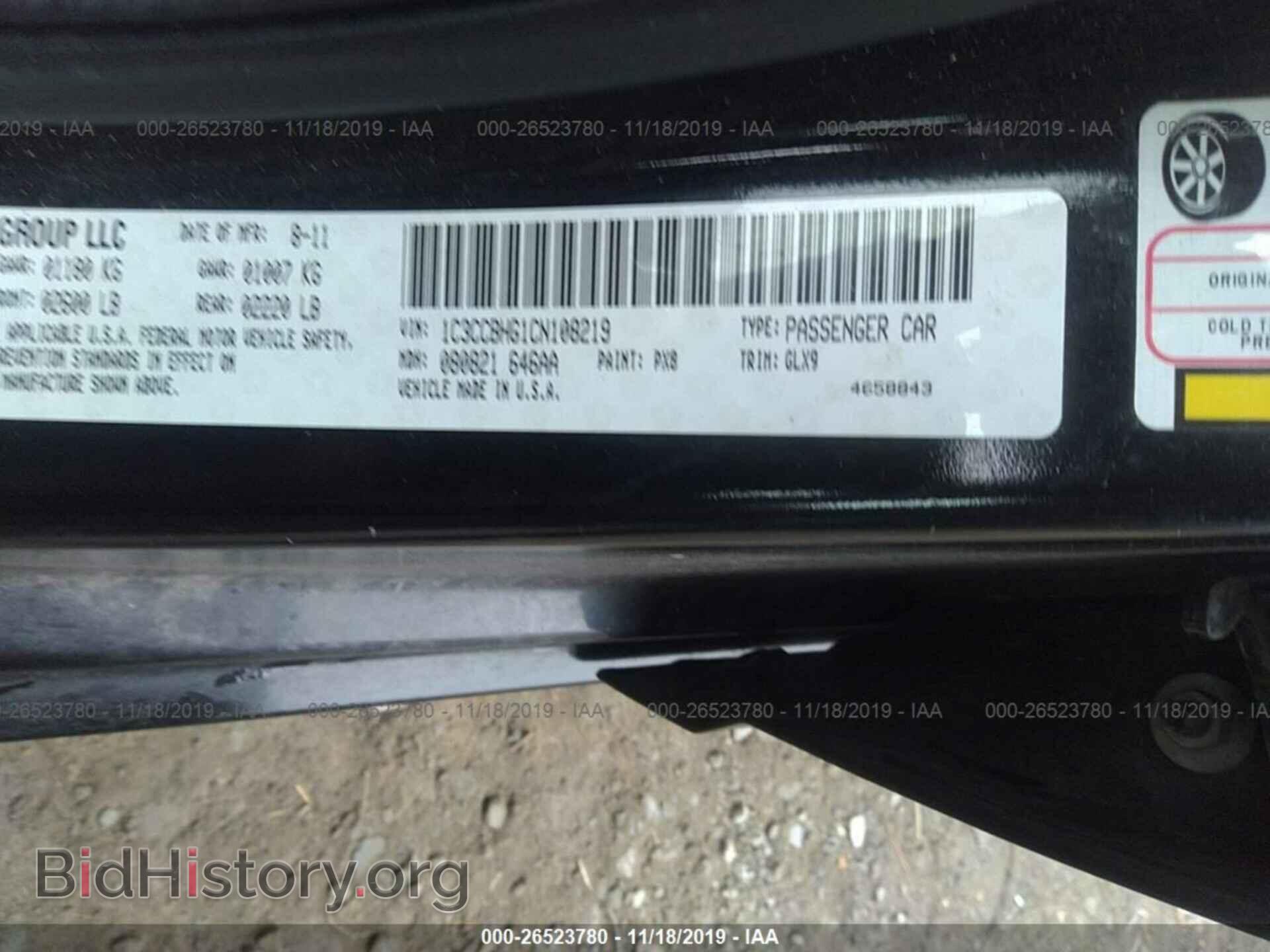 2012 CHRYSLER 200 - VIN: 1C3CCBHG1CN108219 - Фото 9