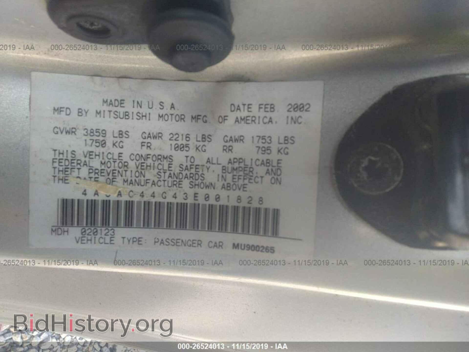 2003 MITSUBISHI ECLIPSE - VIN: 4A3AC44G43E001828 - Photo 9