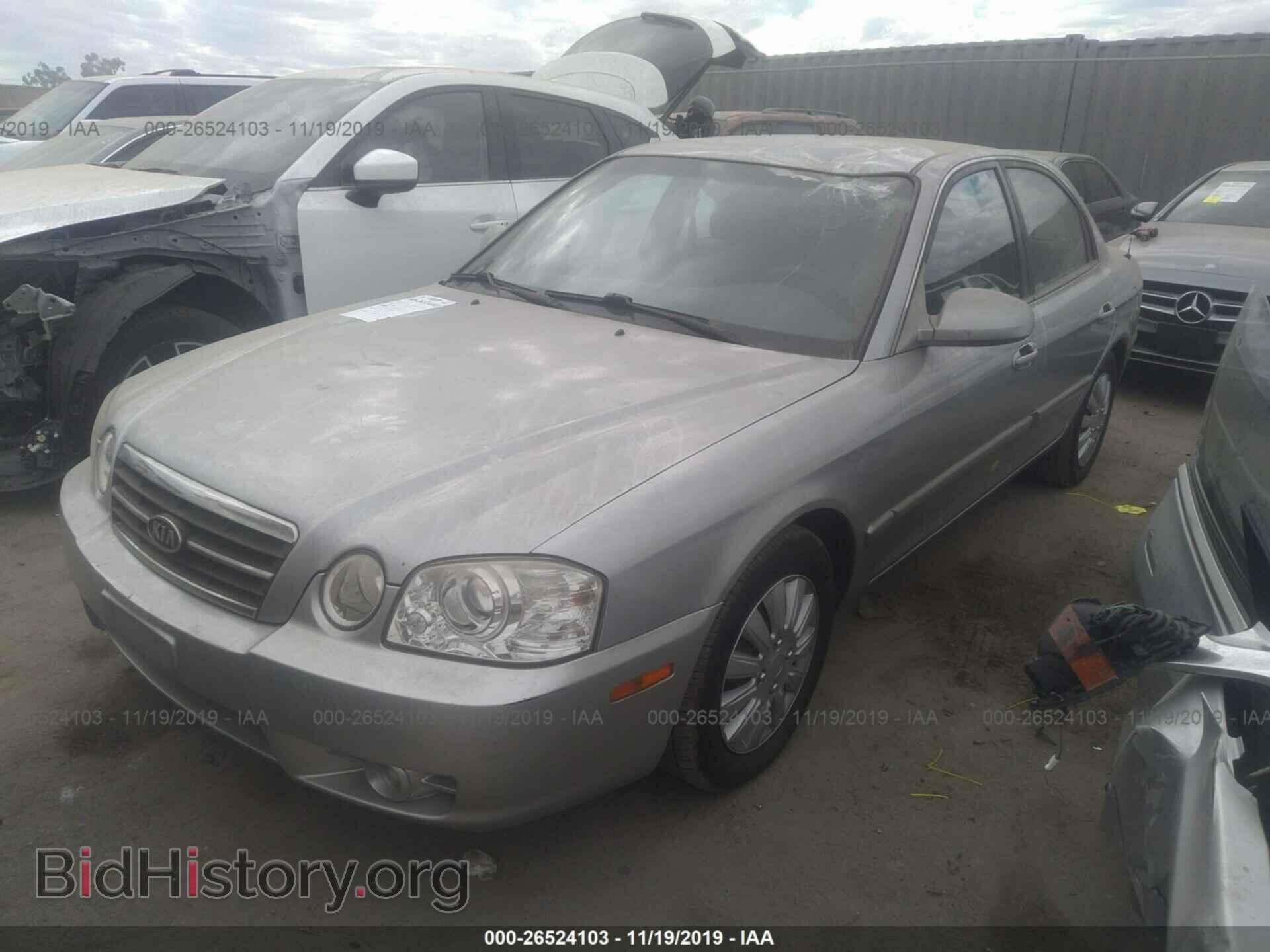2005 KIA OPTIMA - VIN: KNAGD126855404178 - Фото 2