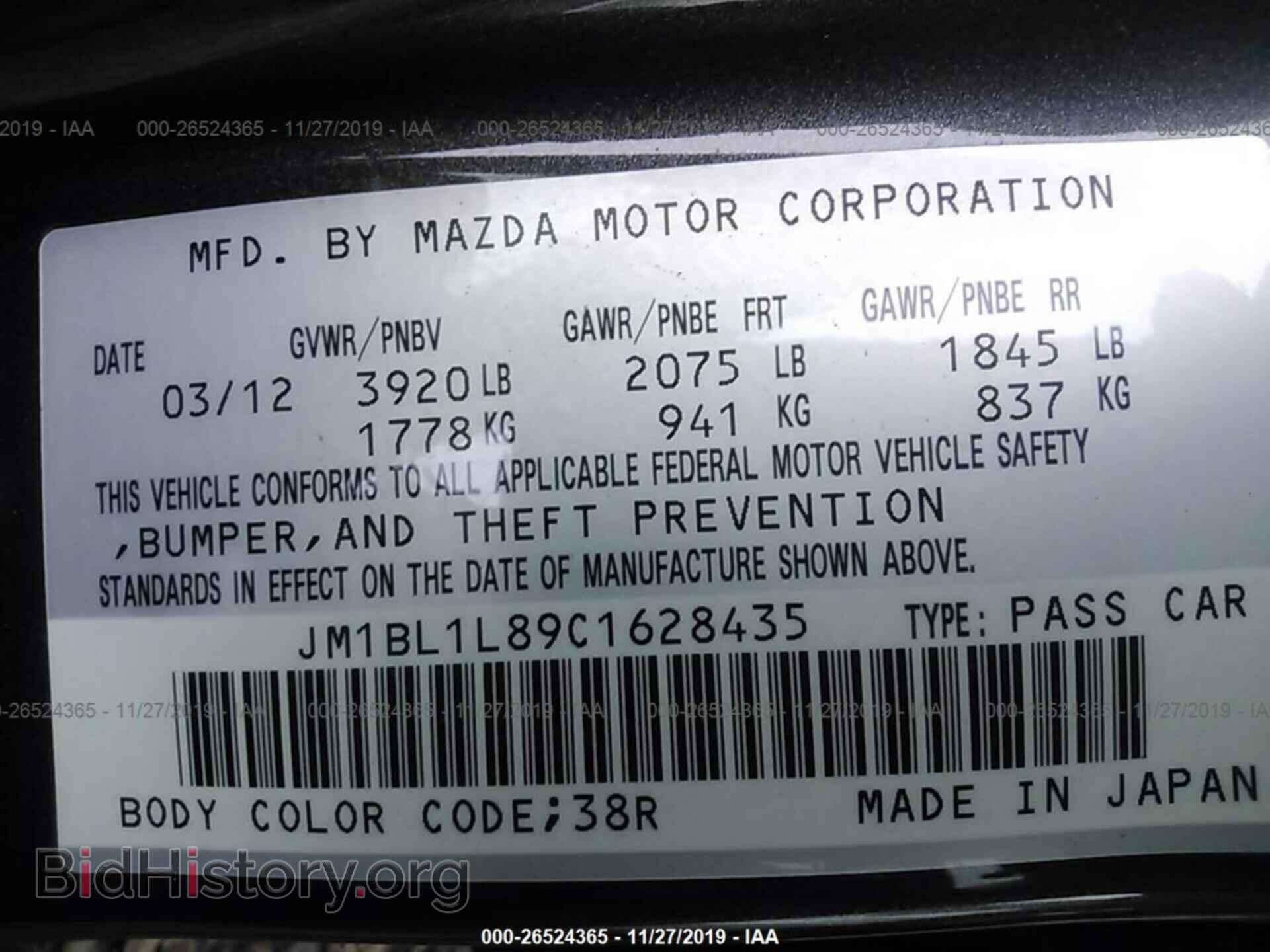 2012 MAZDA 3 - VIN: JM1BL1L89C1628435 - Фото 9