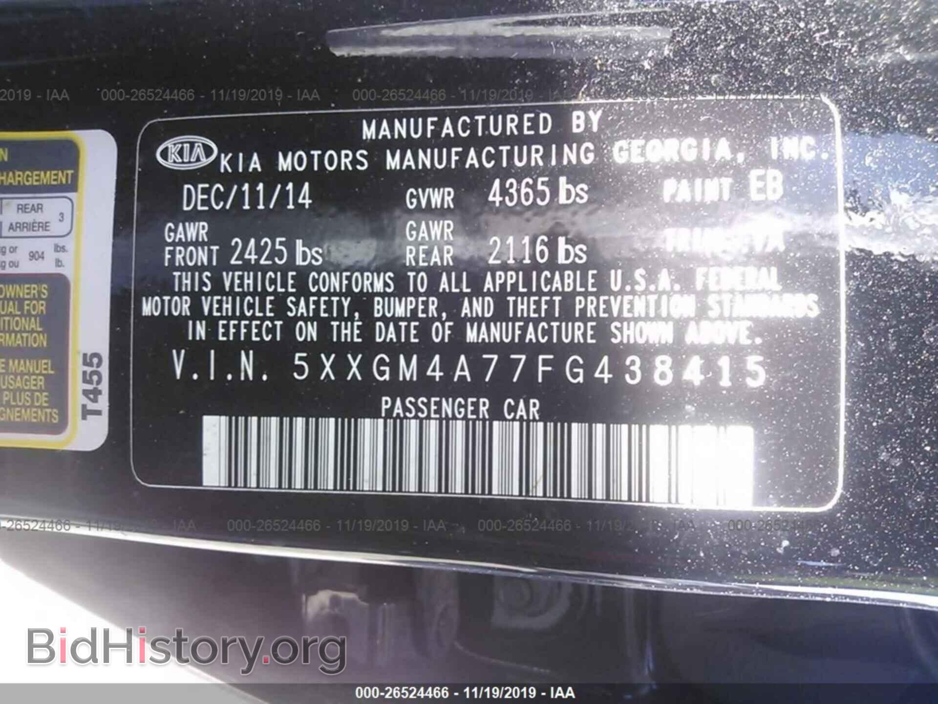 2015 KIA OPTIMA - VIN: 5XXGM4A77FG438415 - Фото 9