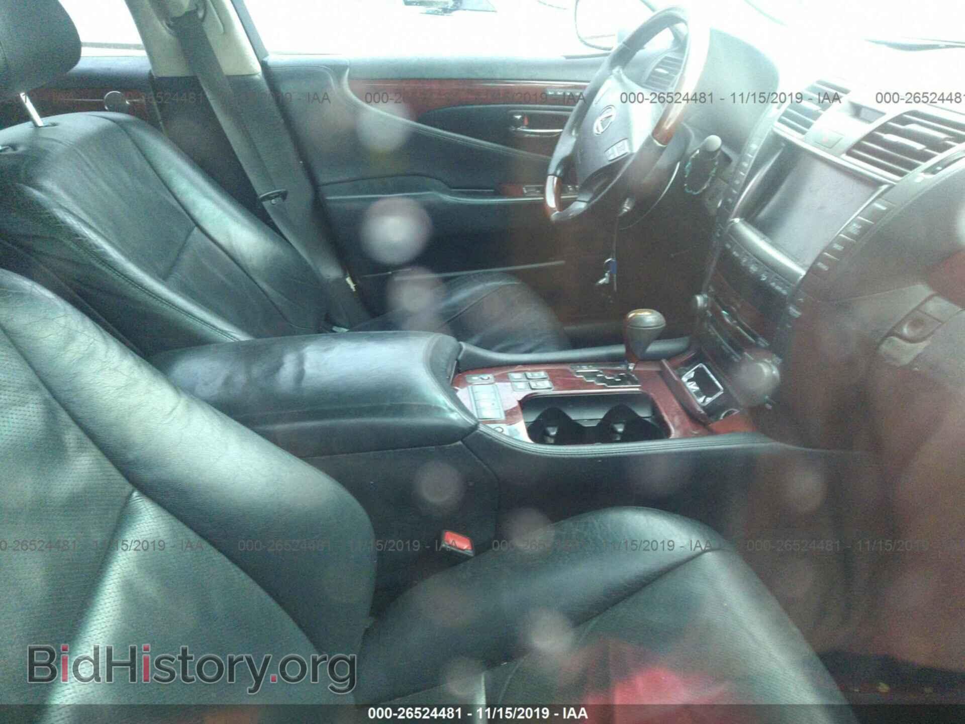 2007 LEXUS LS - VIN: JTHGL46F875003782 - Photo 5