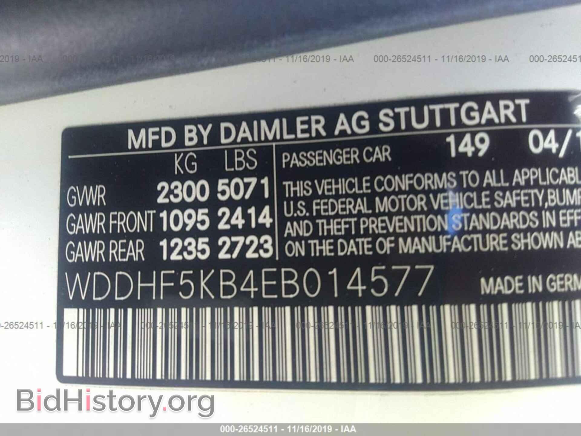 2014 MERCEDES-BENZ E - VIN: WDDHF5KB4EB014577 - Фото 9
