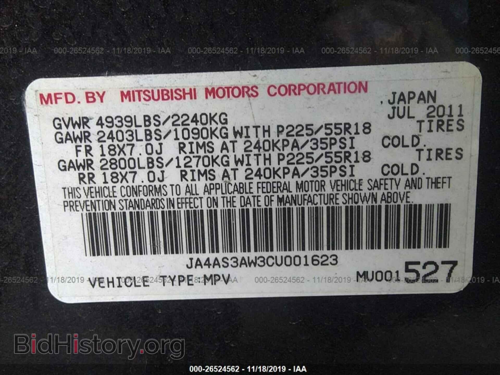 2012 MITSUBISHI OUTLANDER - VIN: JA4AS3AW3CU001623 - Фото 9