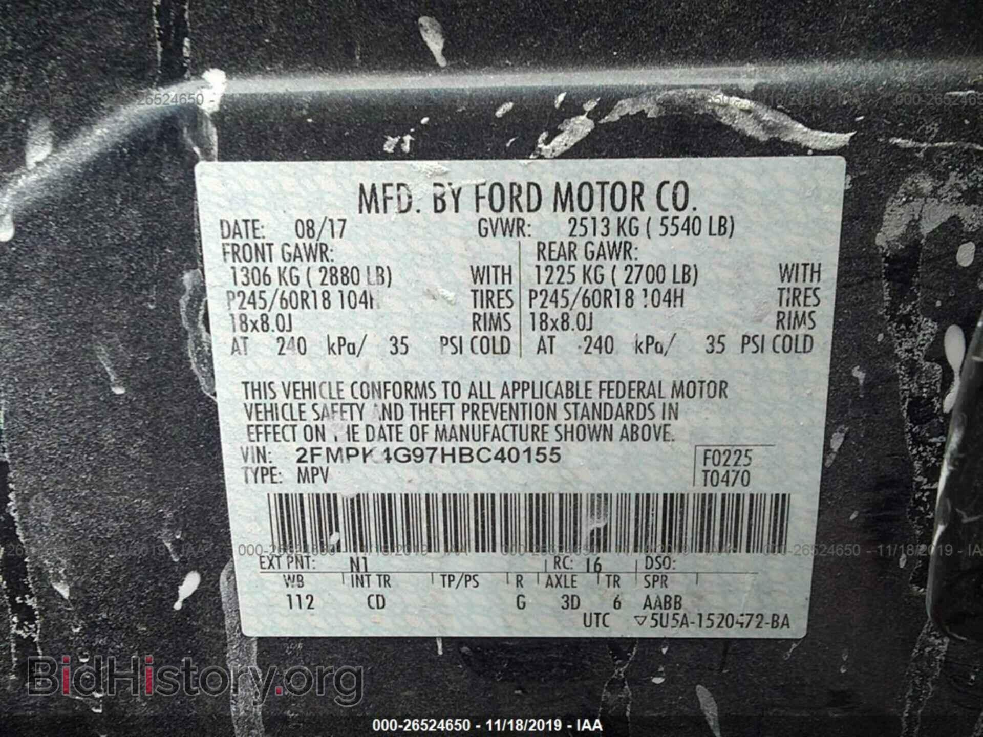 2017 FORD EDGE - VIN: 2FMPK4G97HBC40155 - Фото 9