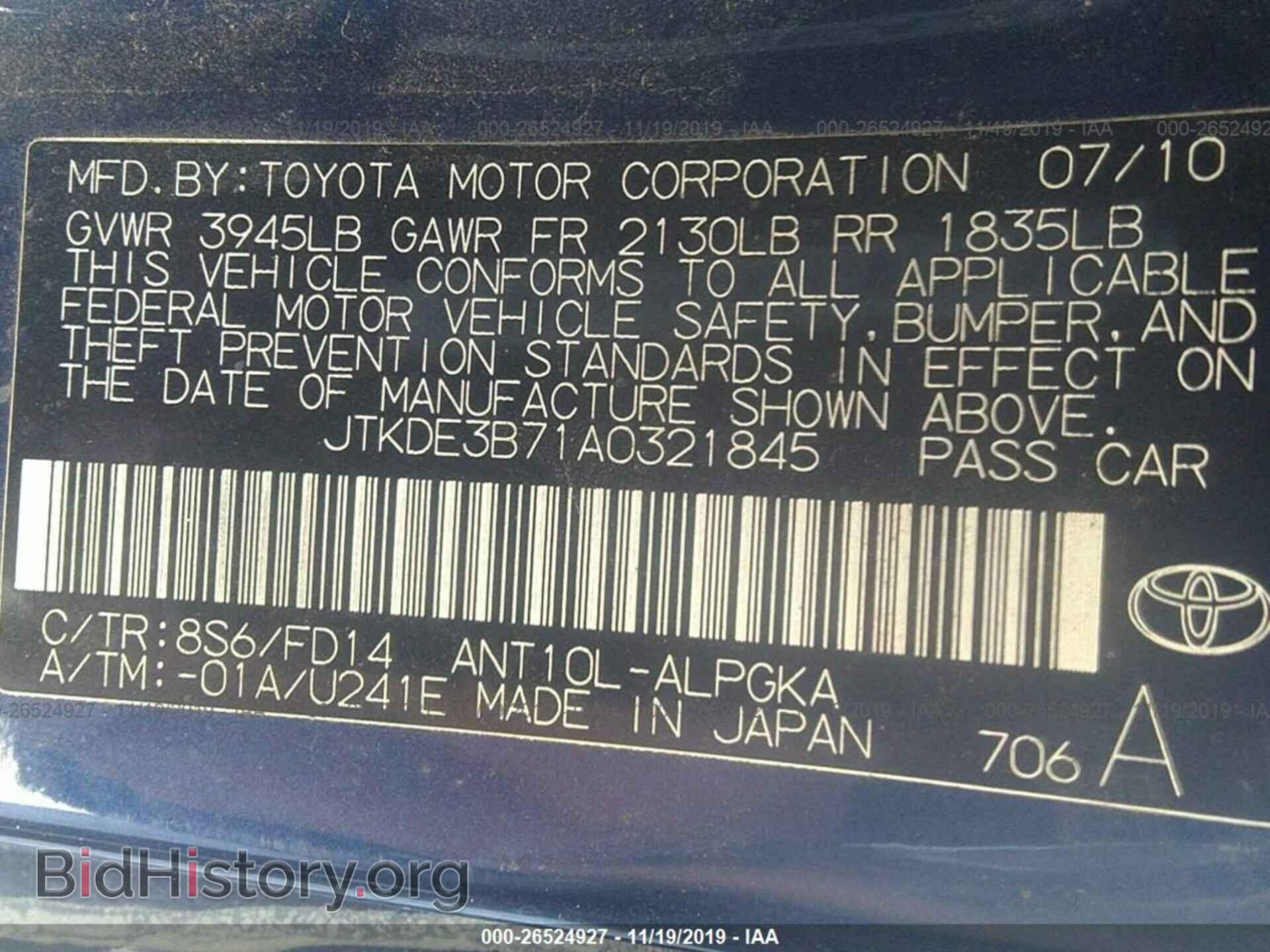 2010 TOYOTA SCION TC - VIN: JTKDE3B71A0321845 - Фото 9