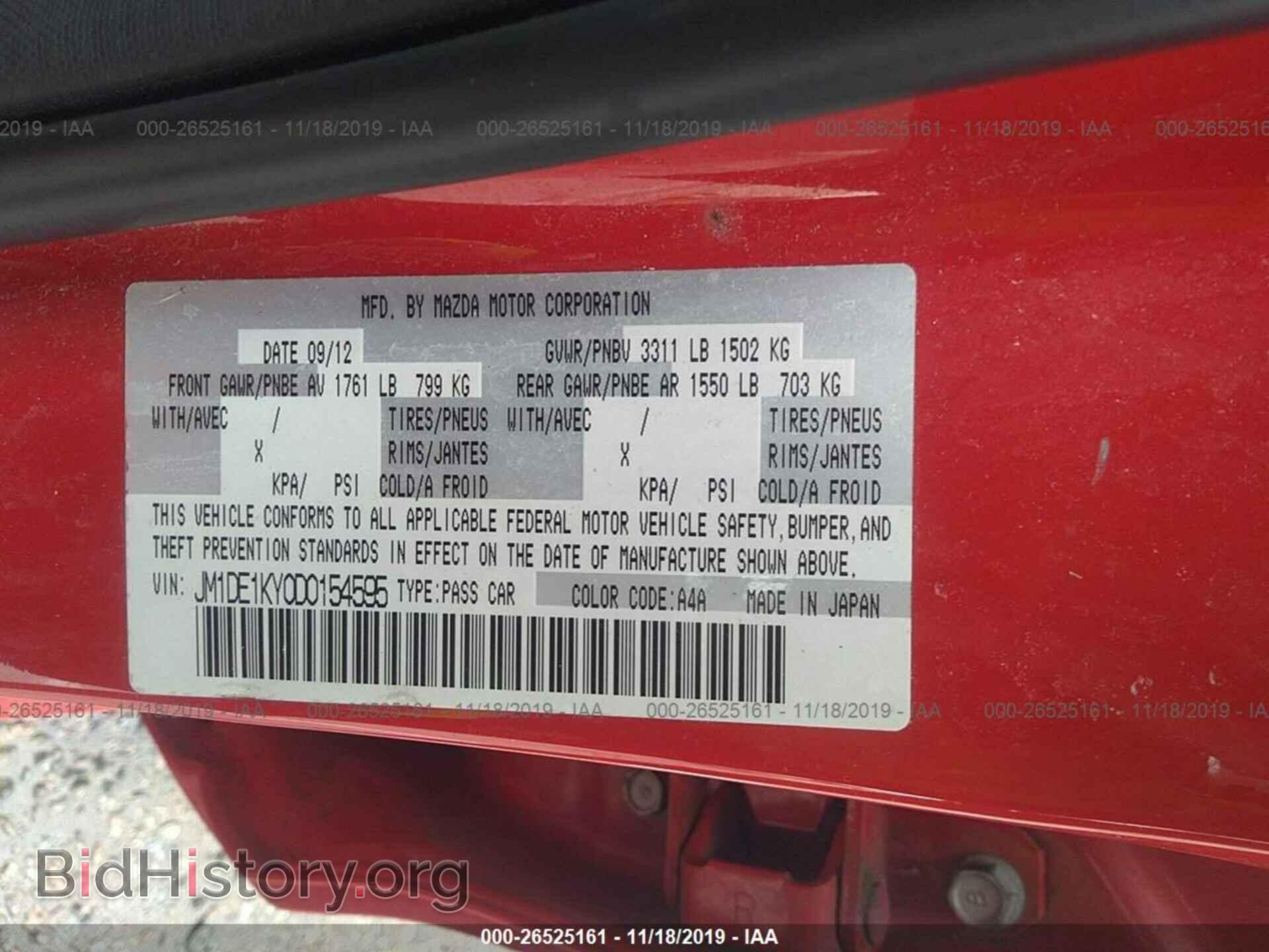 2013 MAZDA MAZDA2 - VIN: JM1DE1KY0D0154595 - Фото 9