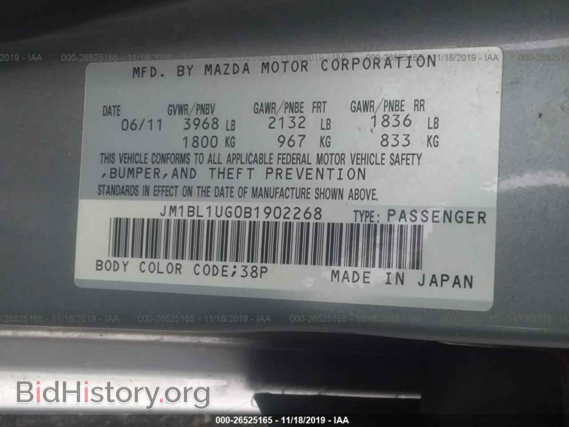 2011 MAZDA 3 - VIN: JM1BL1UG0B1902268 - Photo 9