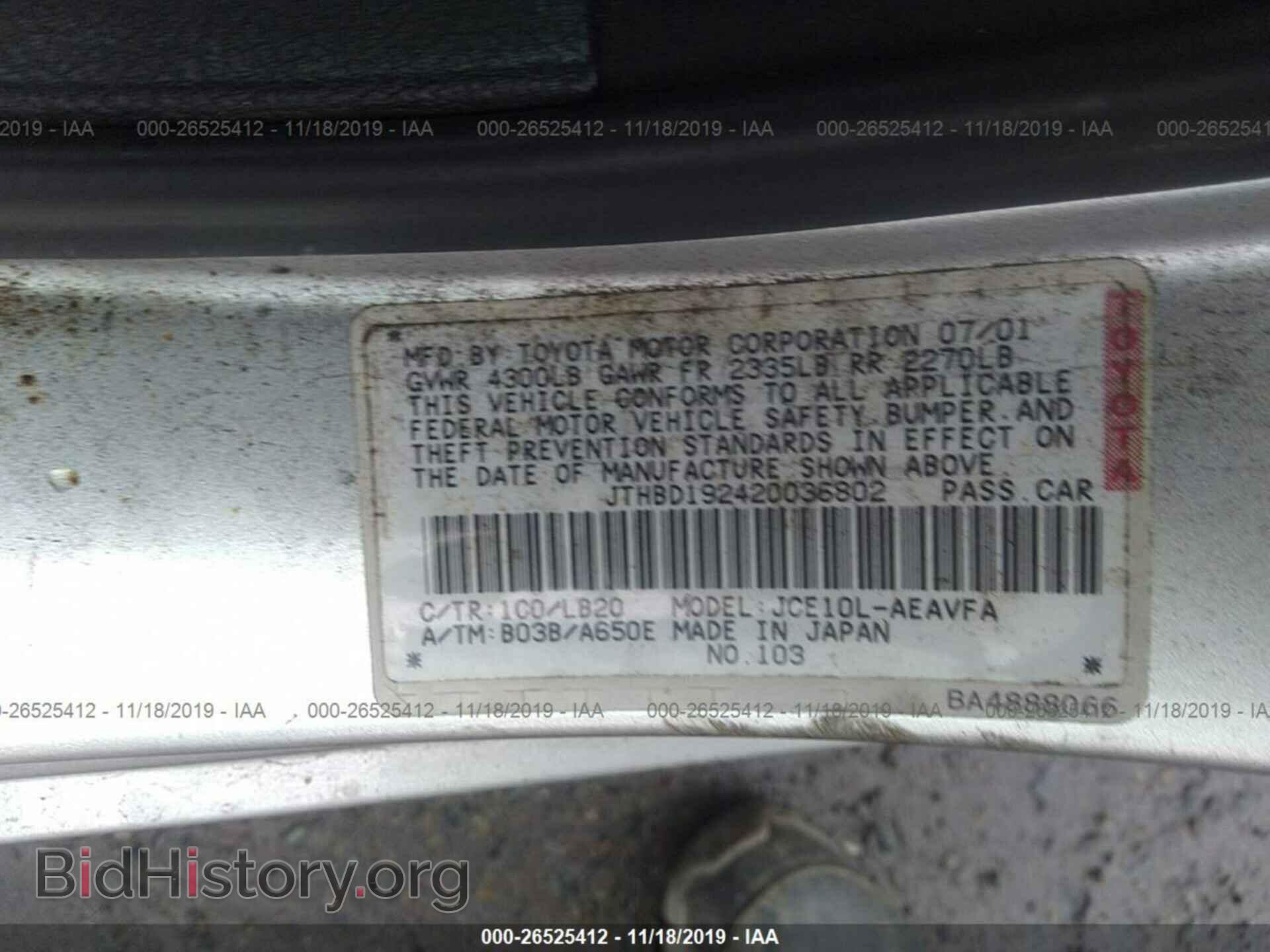 2002 LEXUS IS - VIN: JTHBD192420036802 - Фото 9