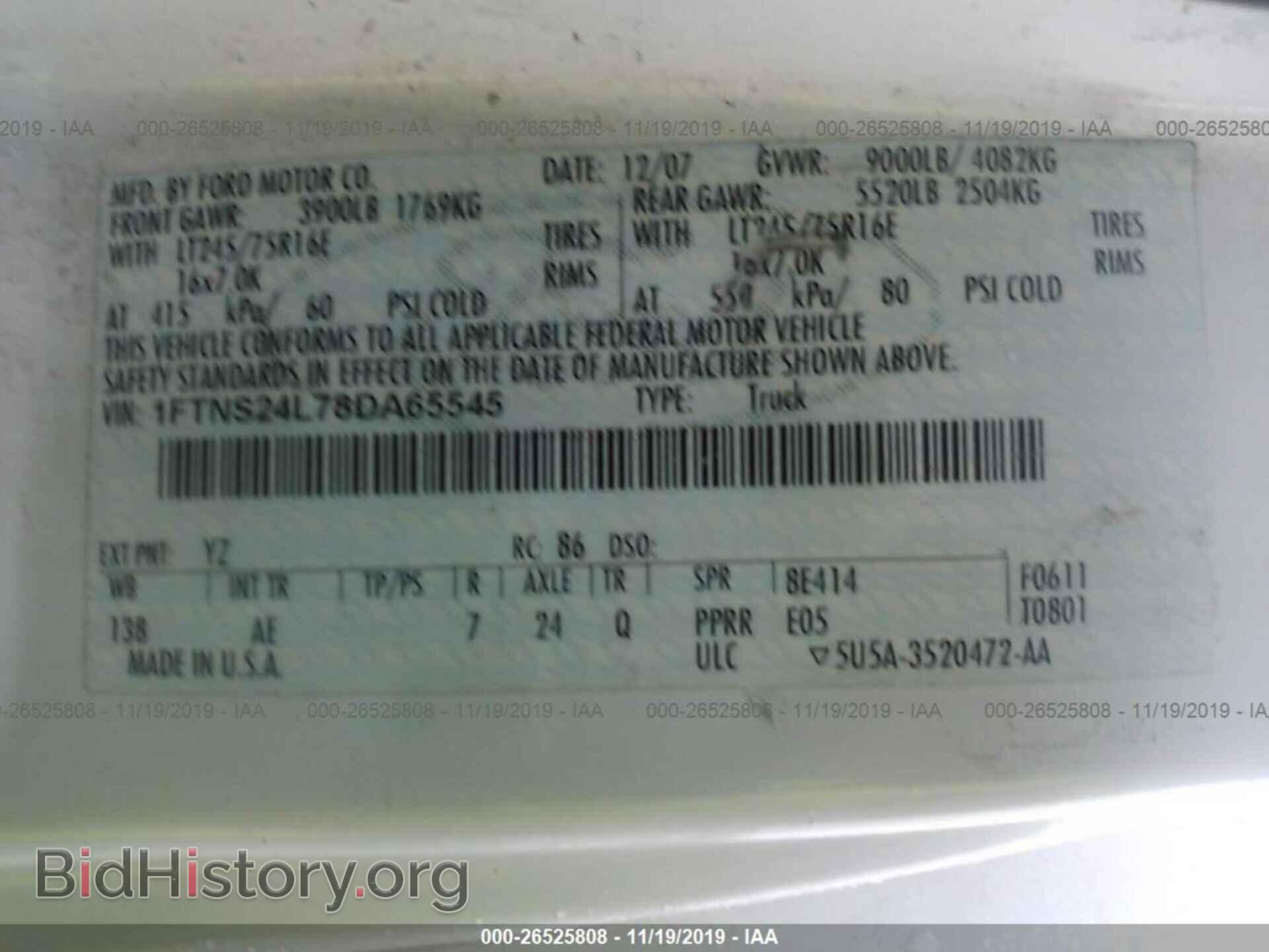 2008 FORD ECONOLINE - VIN: 1FTNS24L78DA65545 - Фото 9