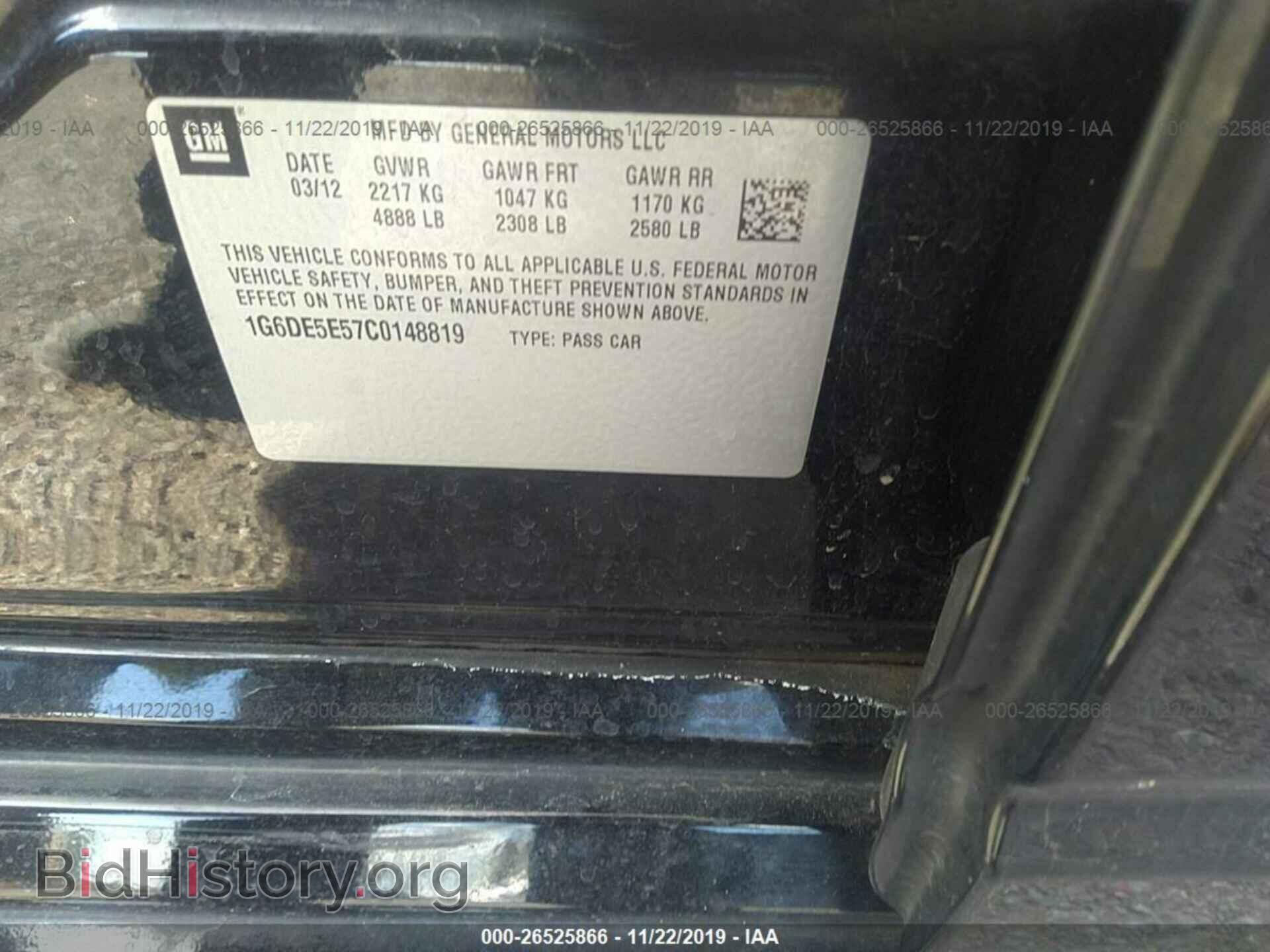 2012 CADILLAC CTS - VIN: 1G6DE5E57C0148819 - Фото 9
