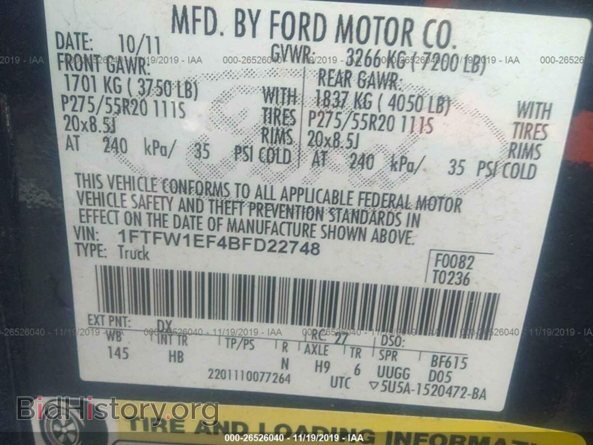 2011 FORD F150 - VIN: 1FTFW1EF4BFD22748 - Фото 9