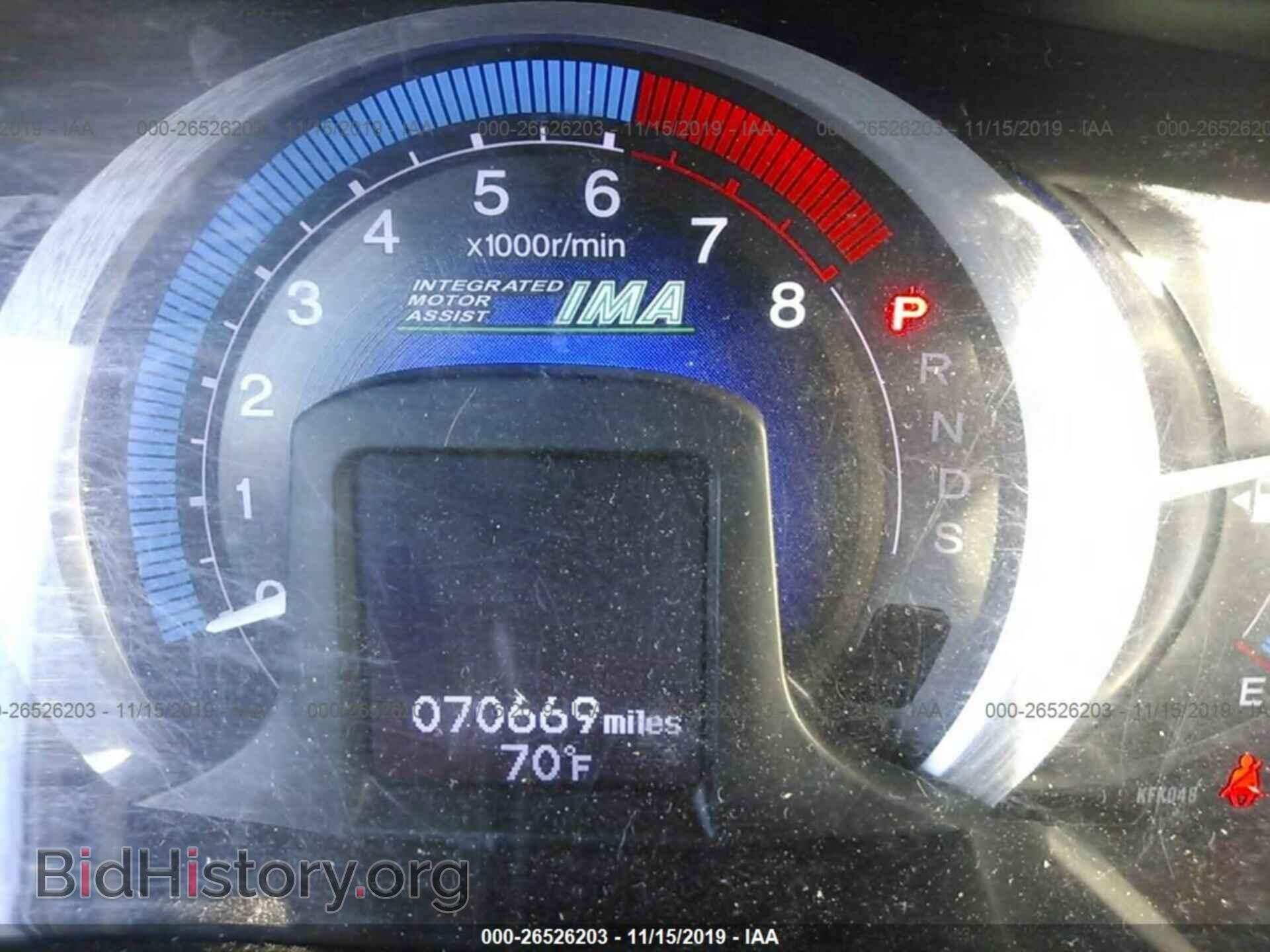 2011 HONDA INSIGHT - VIN: JHMZE2H79BS005497 - Фото 7