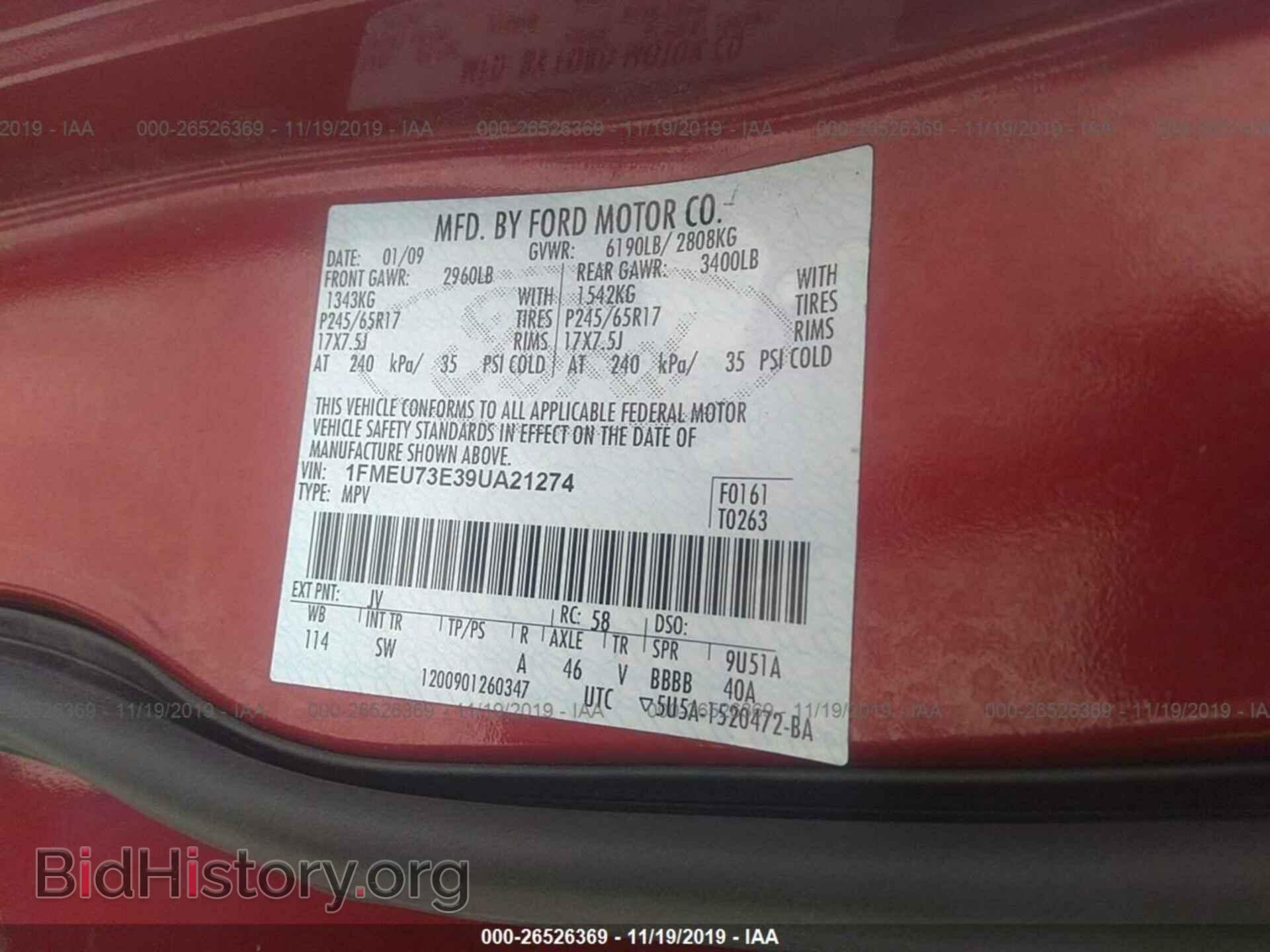 2009 FORD EXPLORER - VIN: 1FMEU73E39UA21274 - Фото 9