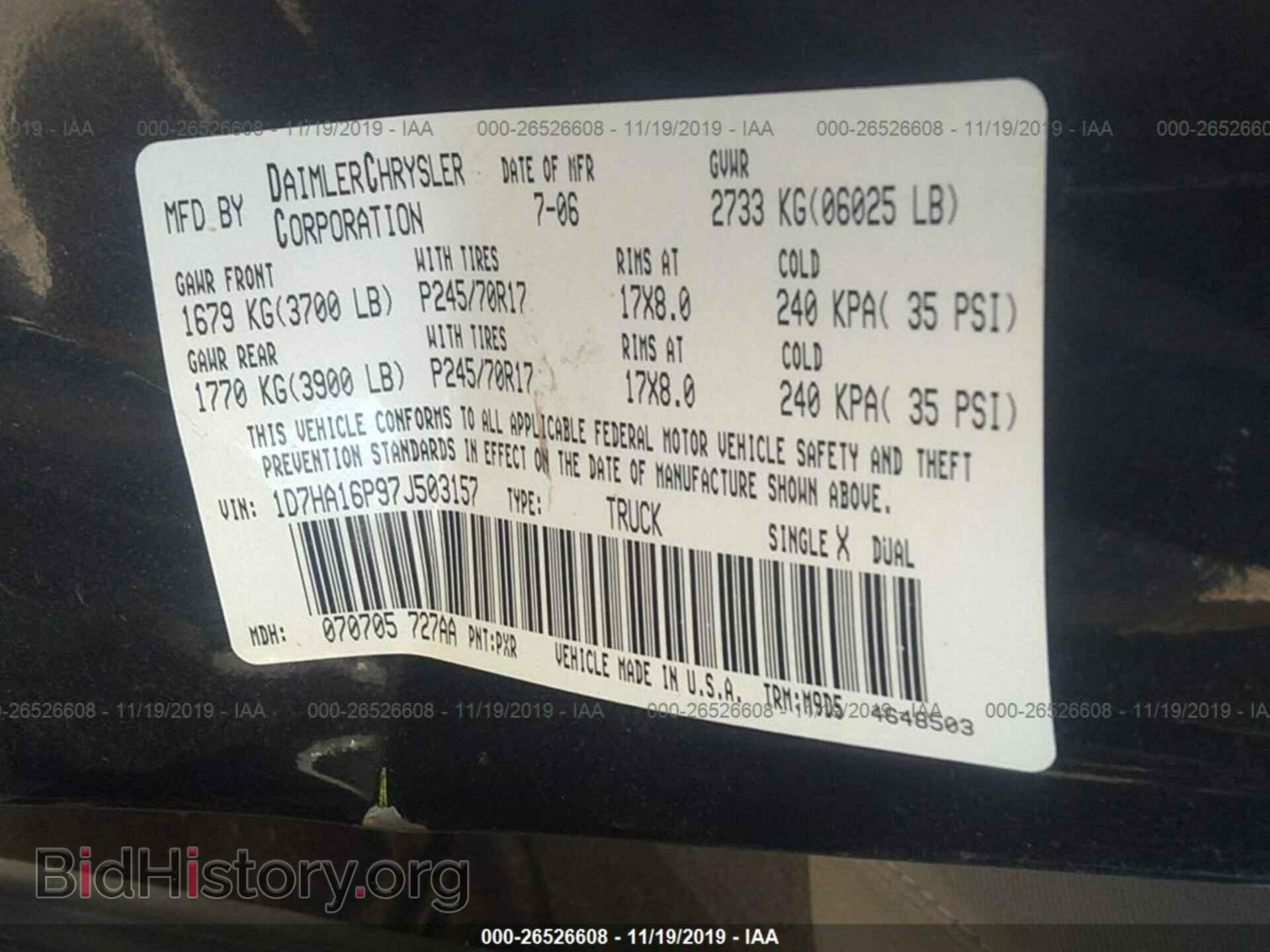 2007 DODGE RAM 1500 - VIN: 1D7HA16P97J503157 - Фото 9
