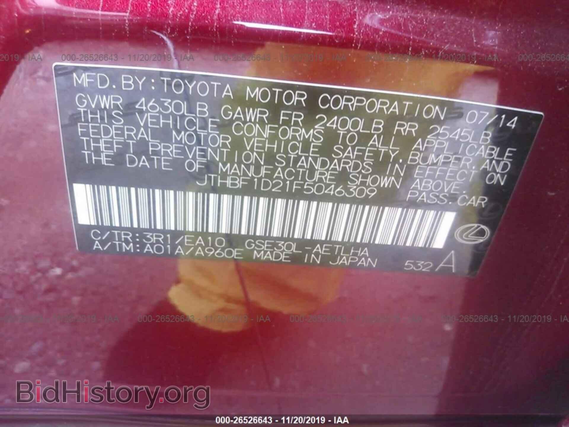 2015 LEXUS IS - VIN: JTHBF1D21F5046309 - Photo 9