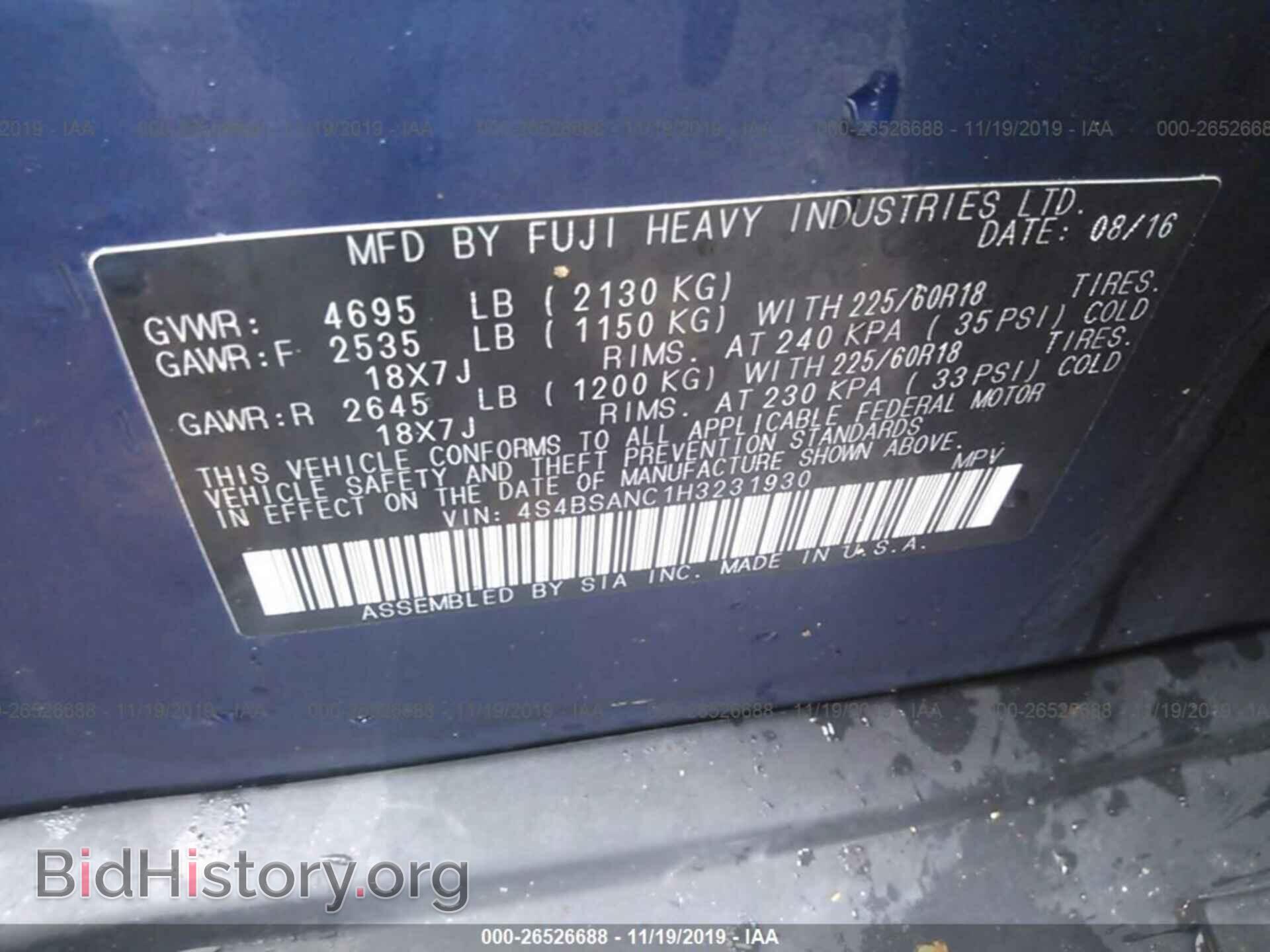 2017 SUBARU OUTBACK - VIN: 4S4BSANC1H3231930 - Фото 9