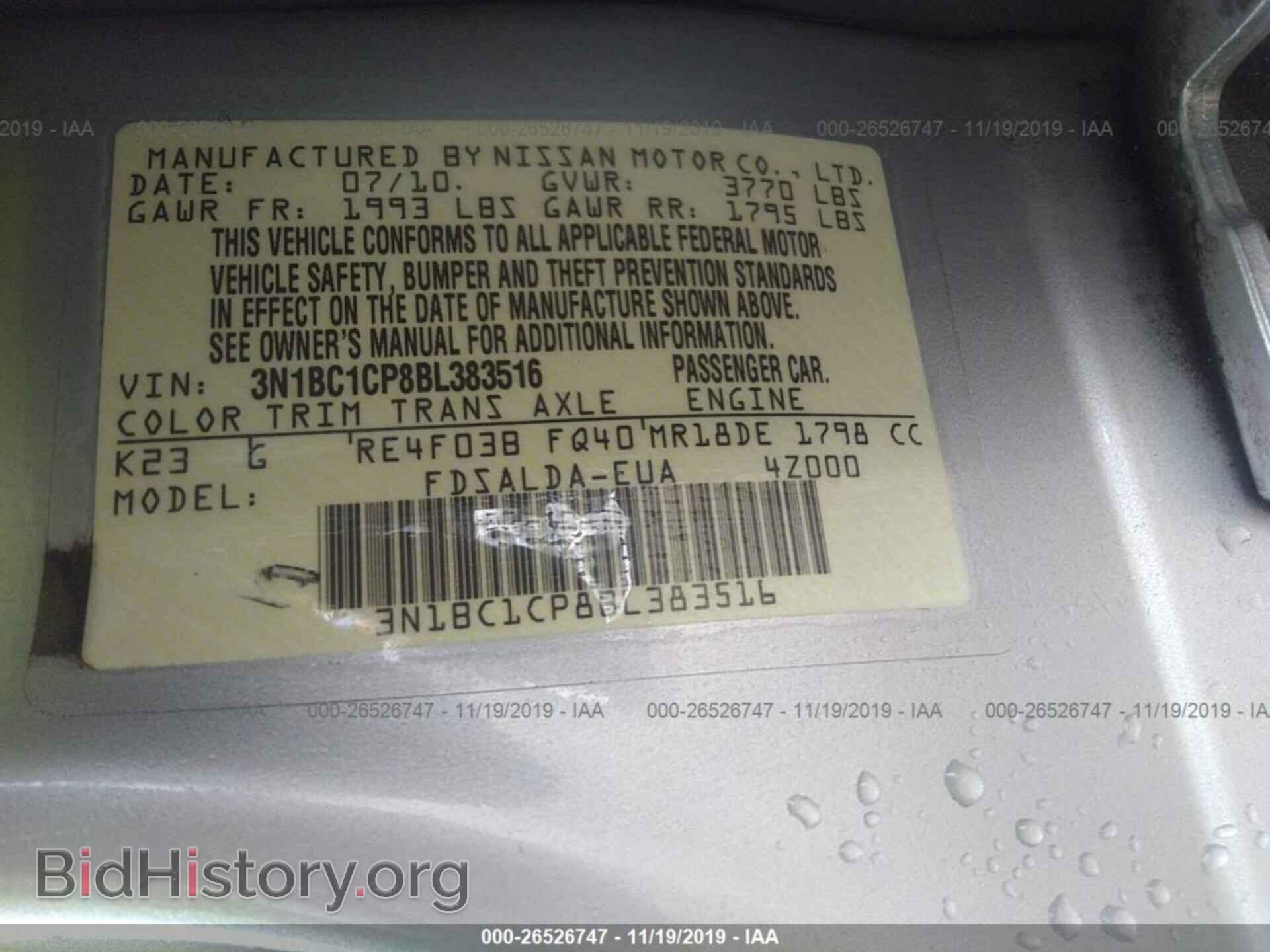 2011 NISSAN VERSA - VIN: 3N1BC1CP8BL383516 - Фото 9