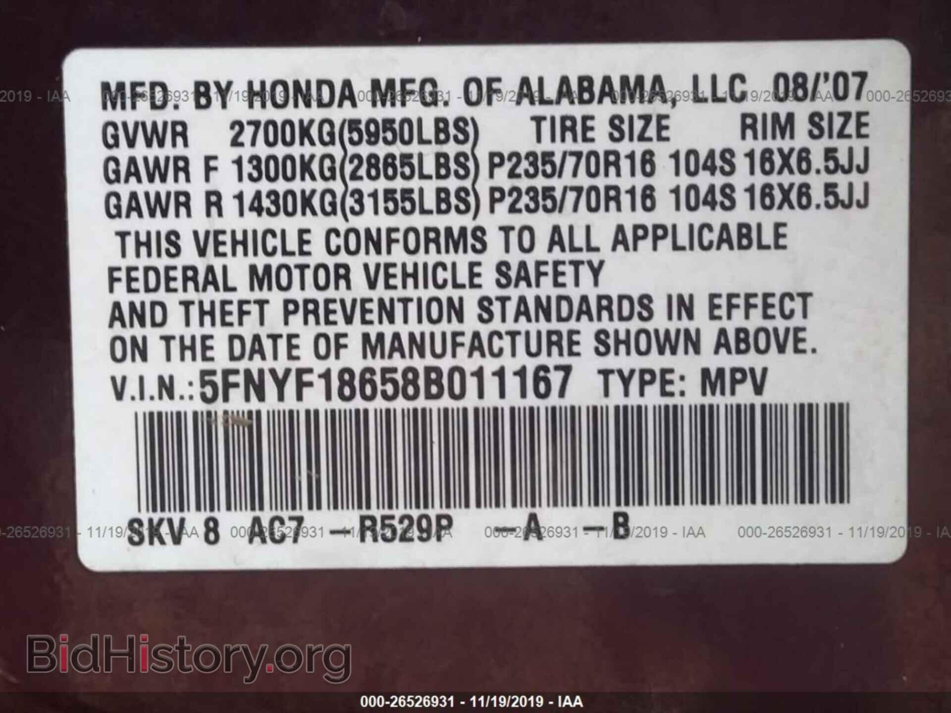 2008 HONDA PILOT - VIN: 5FNYF18658B011167 - Фото 9