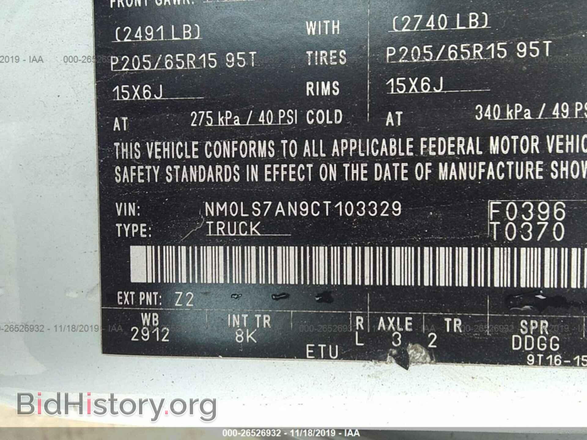 2012 FORD TRANSIT CONNECT - VIN: NM0LS7AN9CT103329 - Фото 9
