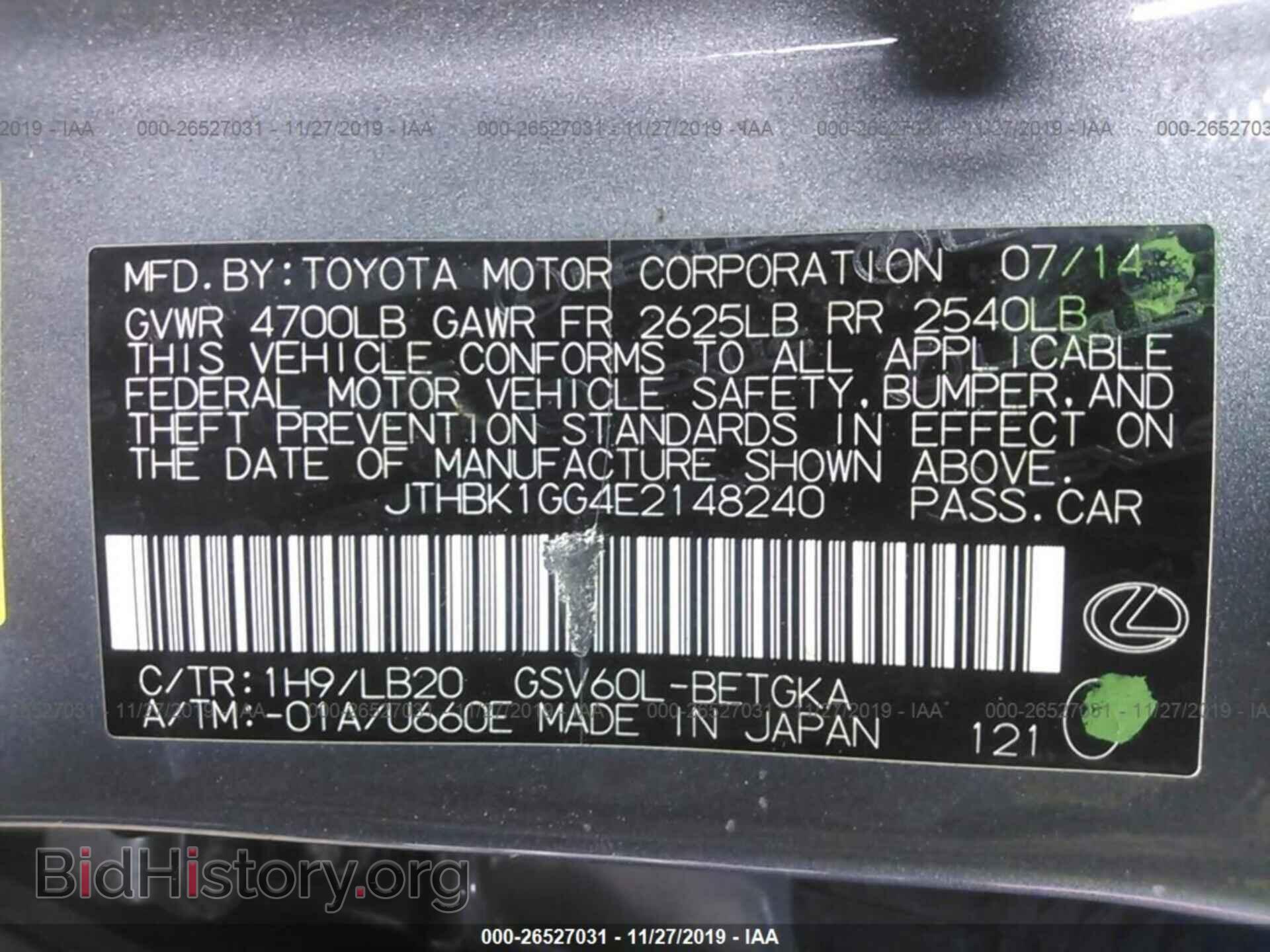 2014 LEXUS ES - VIN: JTHBK1GG4E2148240 - Фото 9