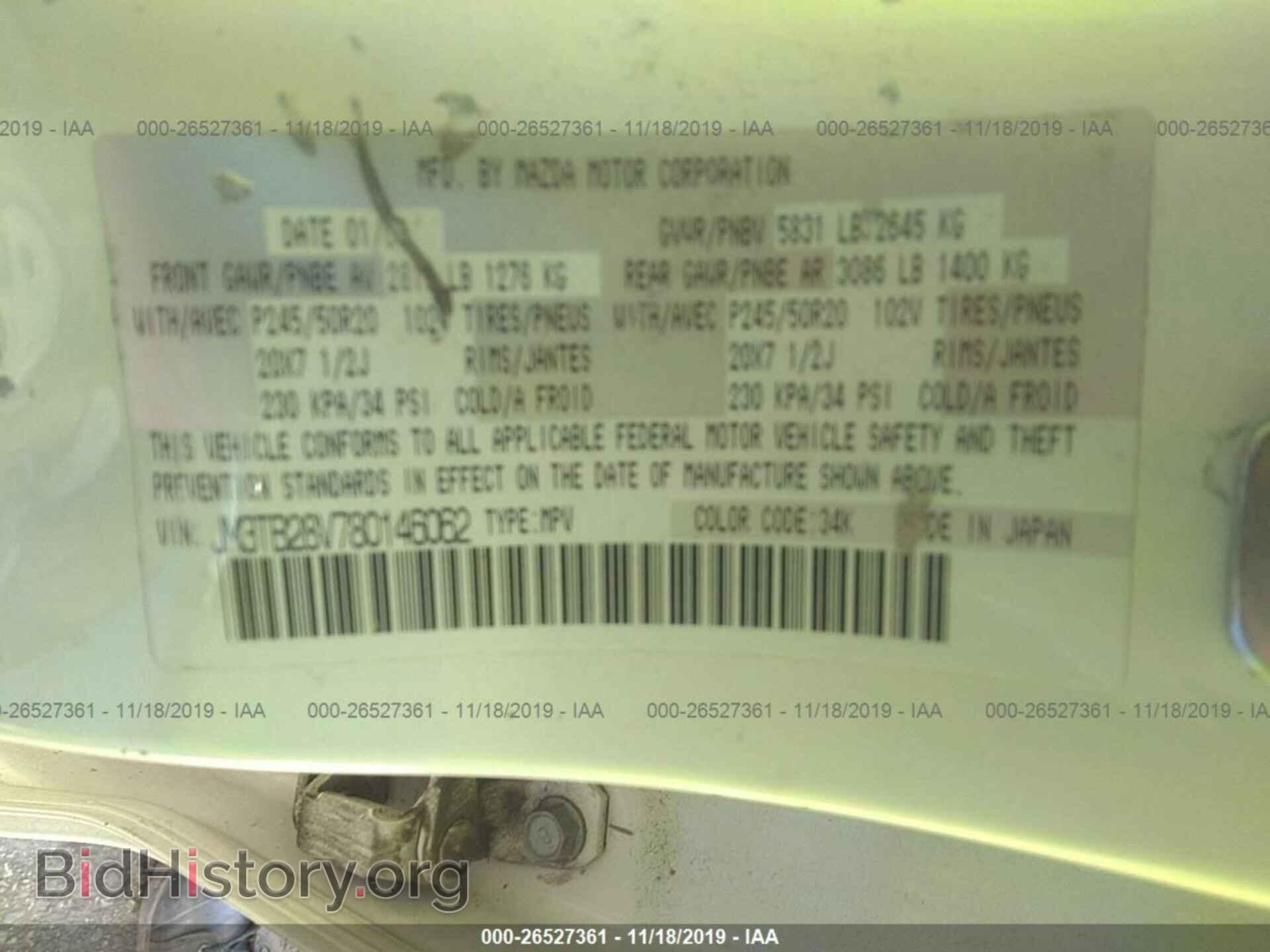 2008 MAZDA CX-9 - VIN: JM3TB28V780146062 - Фото 9