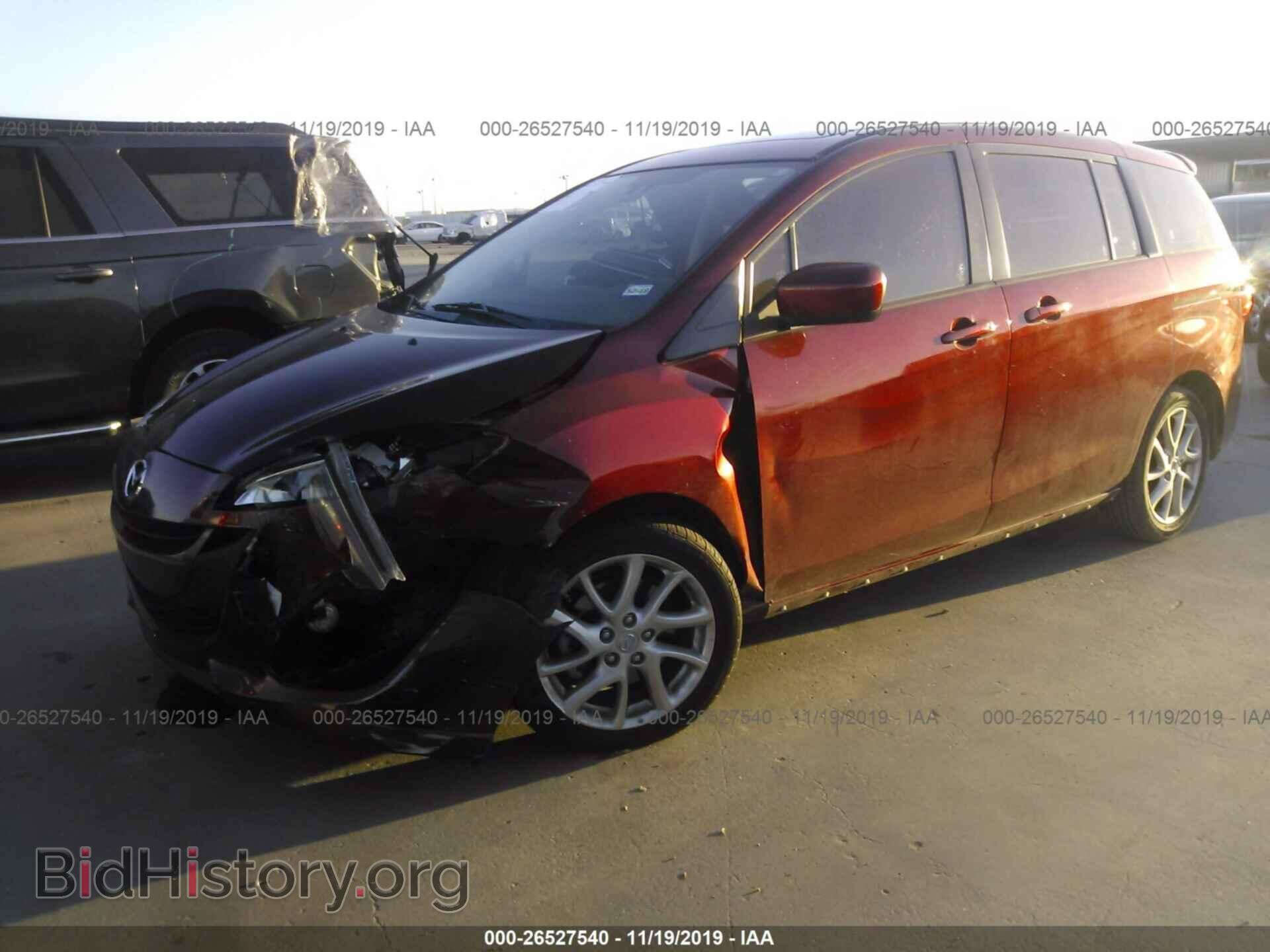 2012 MAZDA 5 - VIN: JM1CW2DL3C0125770 - Photo 2