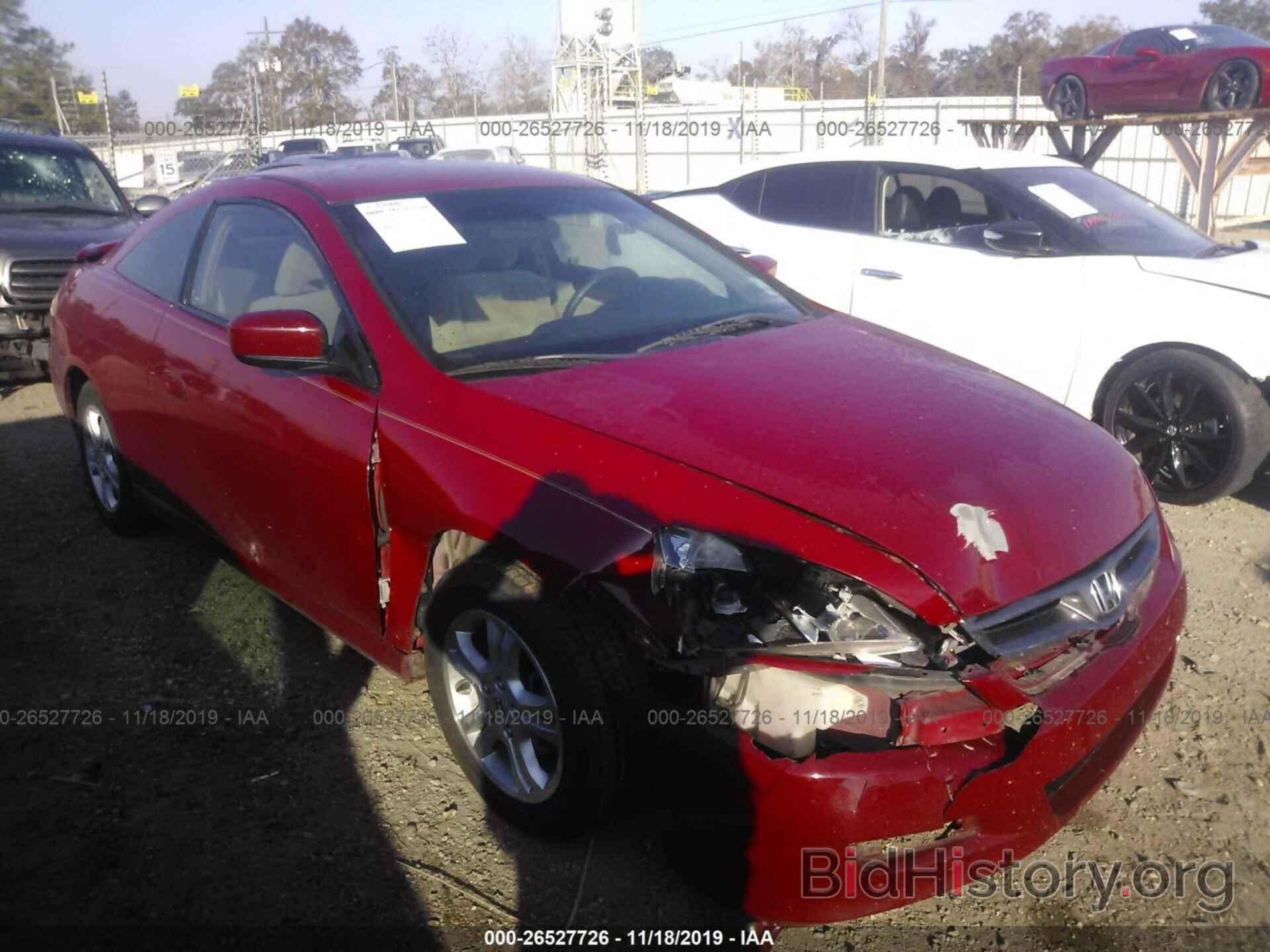 Photo 1HGCM72337A011226 - HONDA ACCORD 2007