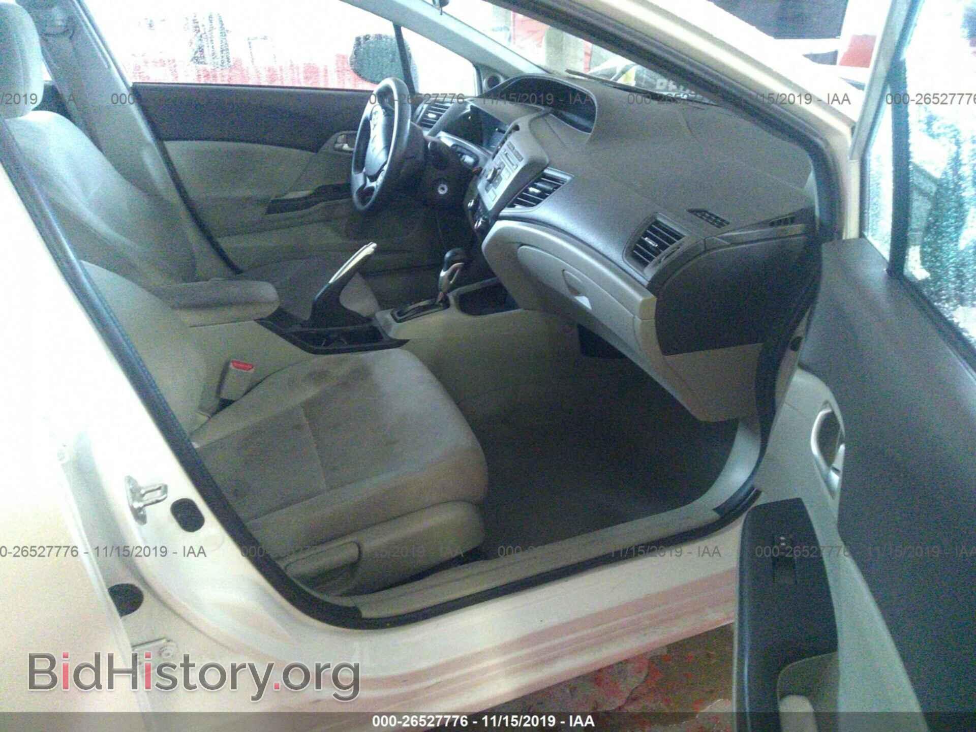 2012 HONDA CIVIC - VIN: 19XFB2F82CE392875 - Фото 5