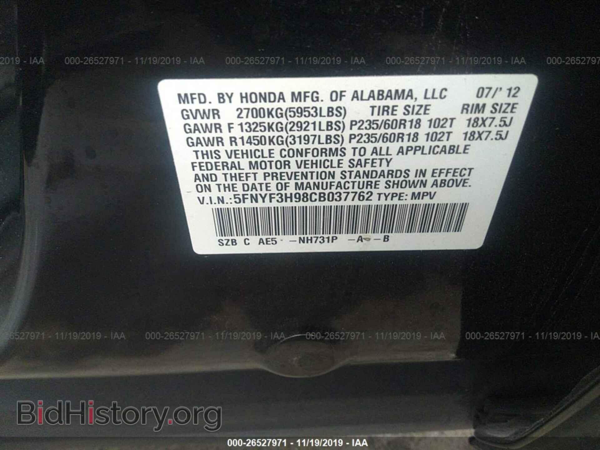 2012 HONDA PILOT - VIN: 5FNYF3H98CB037762 - Photo 9