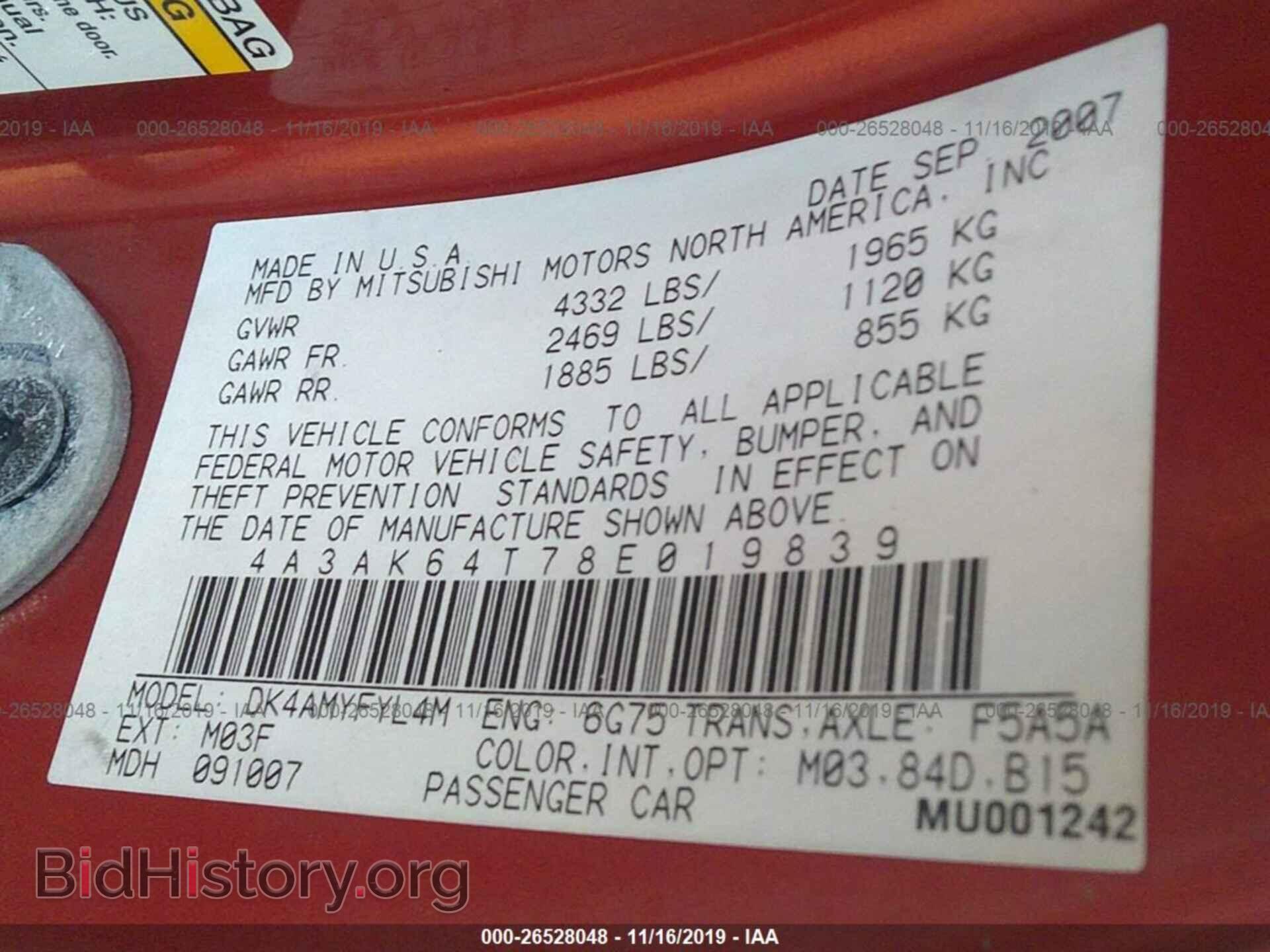 2008 MITSUBISHI ECLIPSE - VIN: 4A3AK64T78E019839 - Фото 9